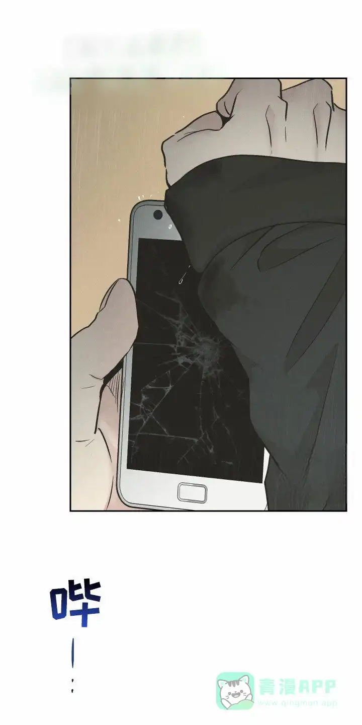 PAYBACK 第157话 第26页