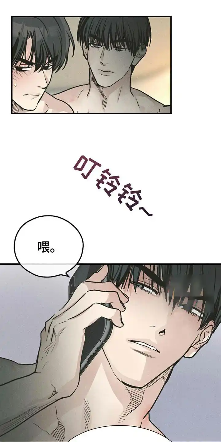 PAYBACK 第159话 第22页