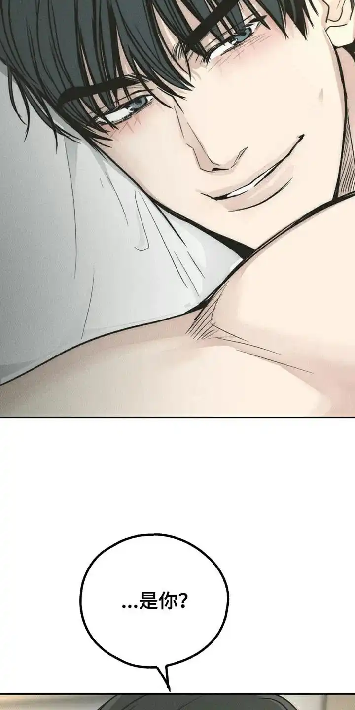 PAYBACK 第159话 第5页