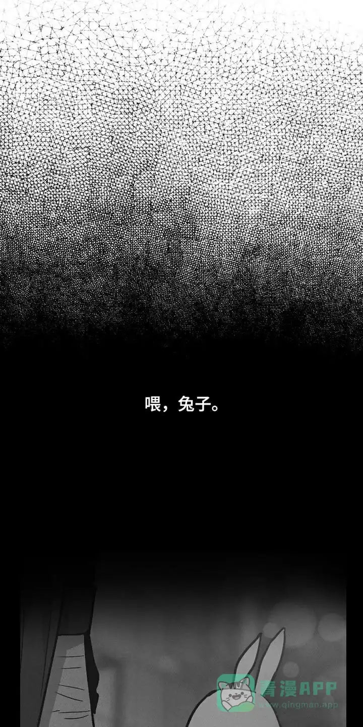 PAYBACK 第159话 第1页