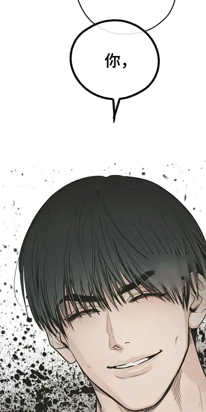 PAYBACK 第159话 第27页