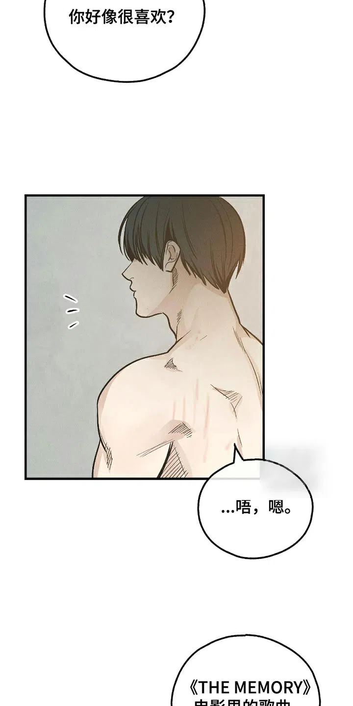 PAYBACK 第160话 第10页