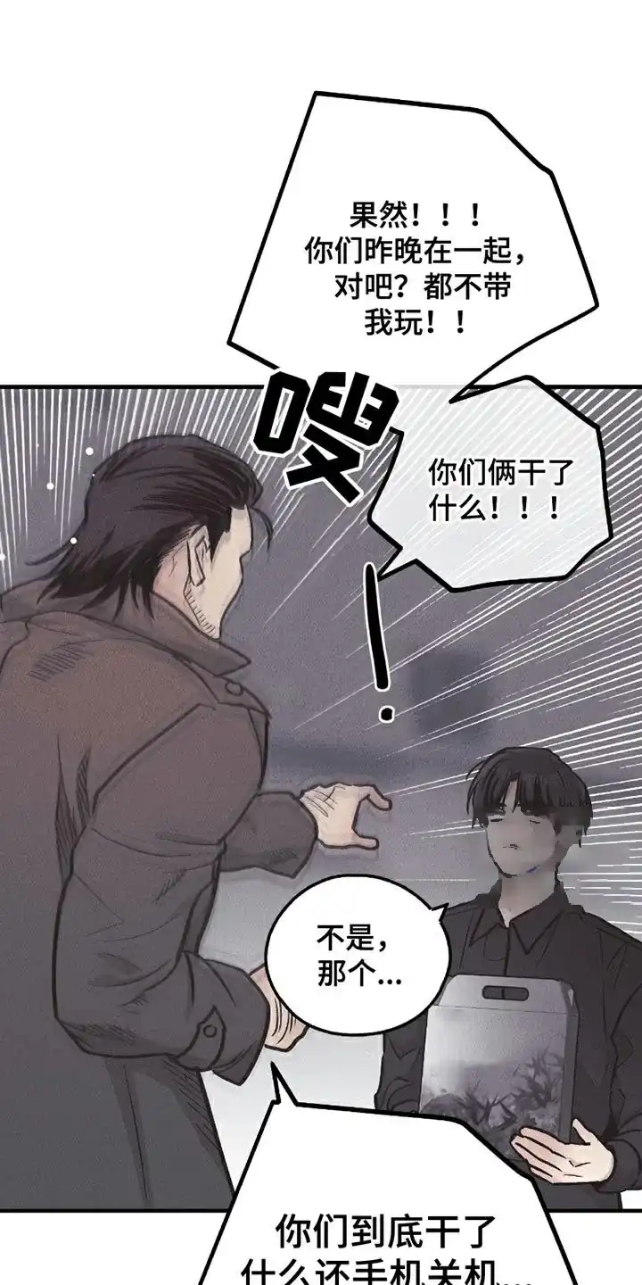 PAYBACK 第161话 第19页