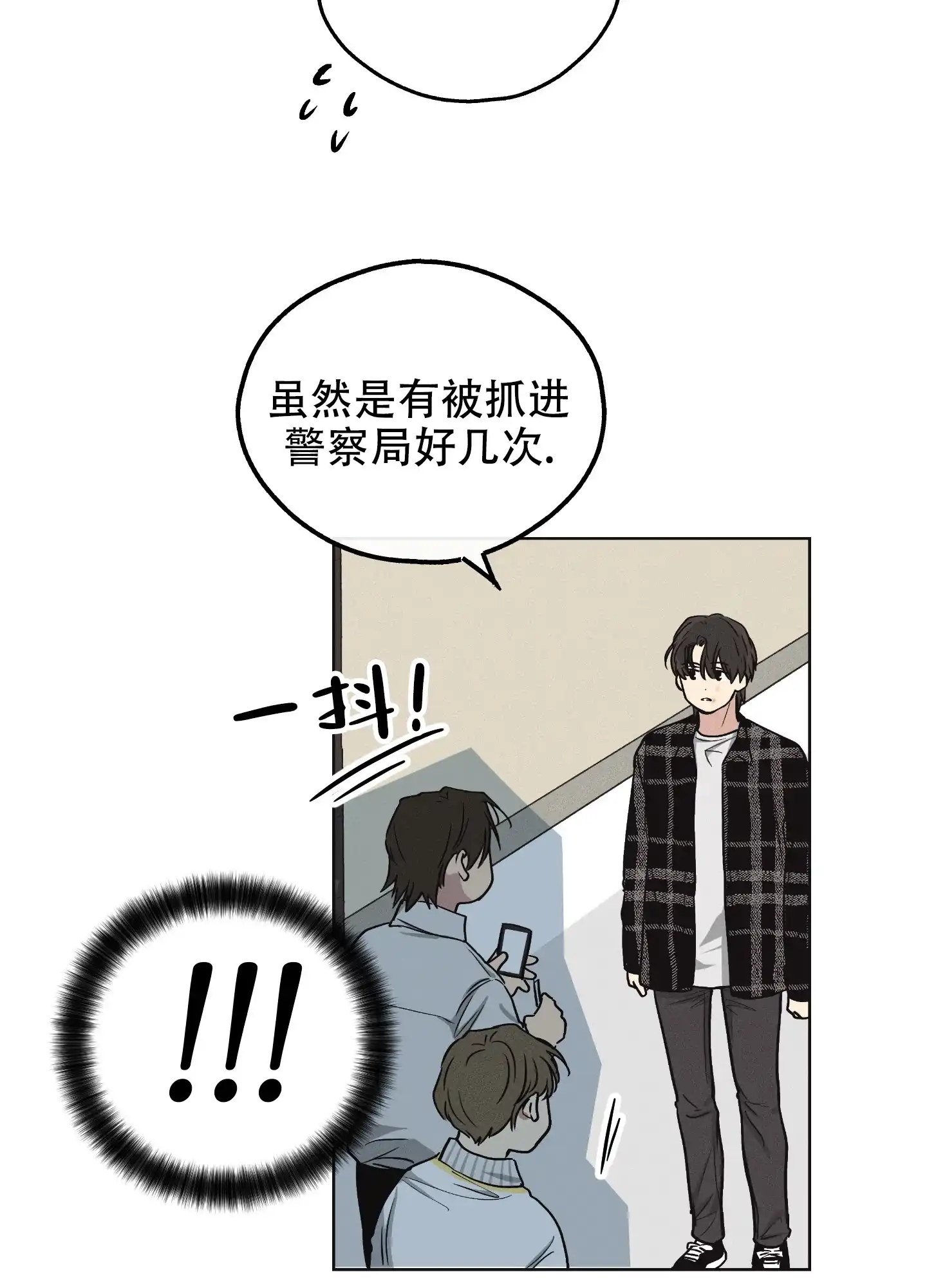 PAYBACK 第18话 第30页