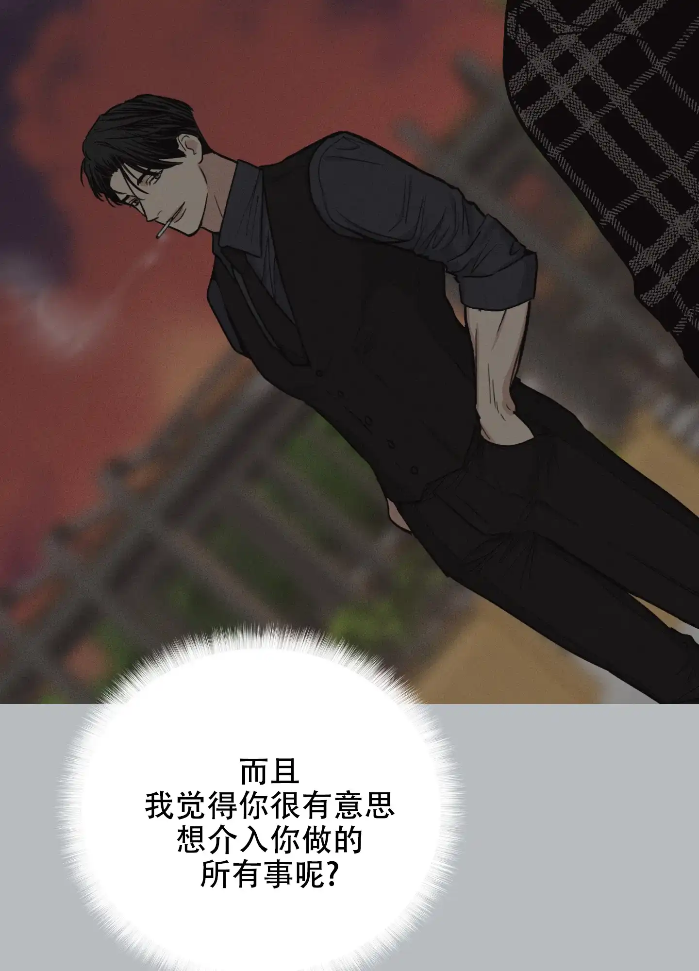 PAYBACK 第18话 第19页