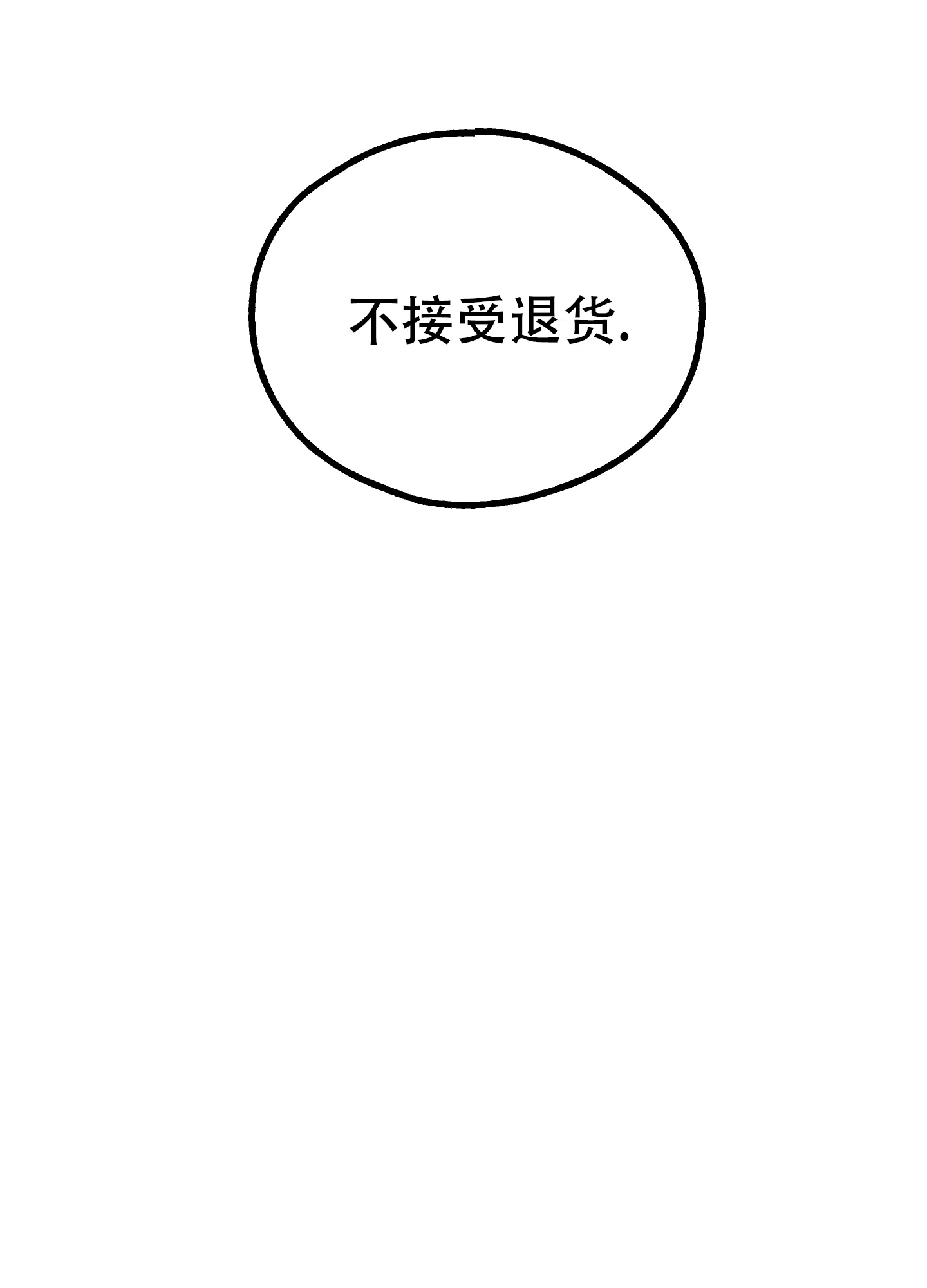 PAYBACK 第20话 第10页