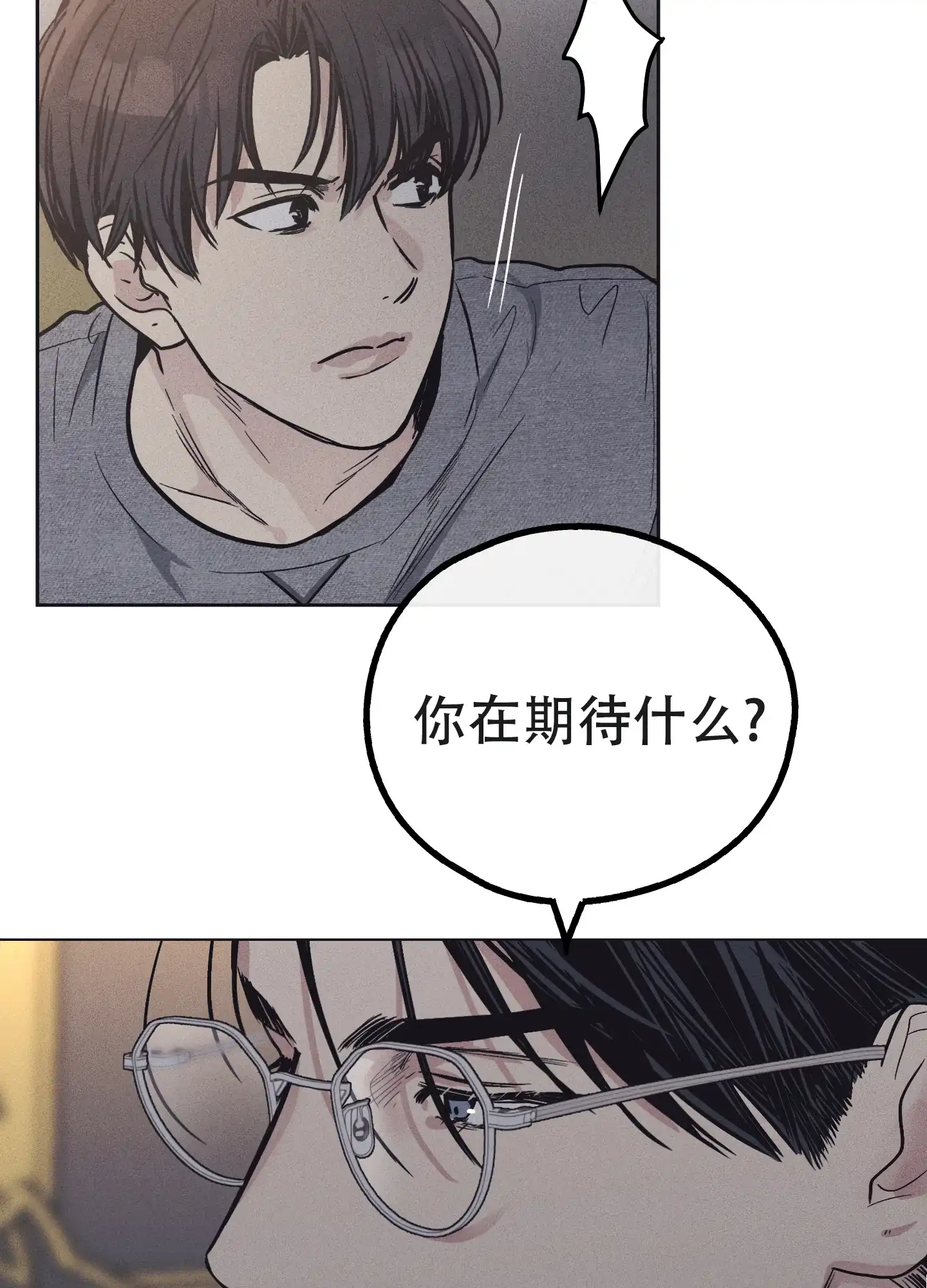 PAYBACK 第26话 第29页