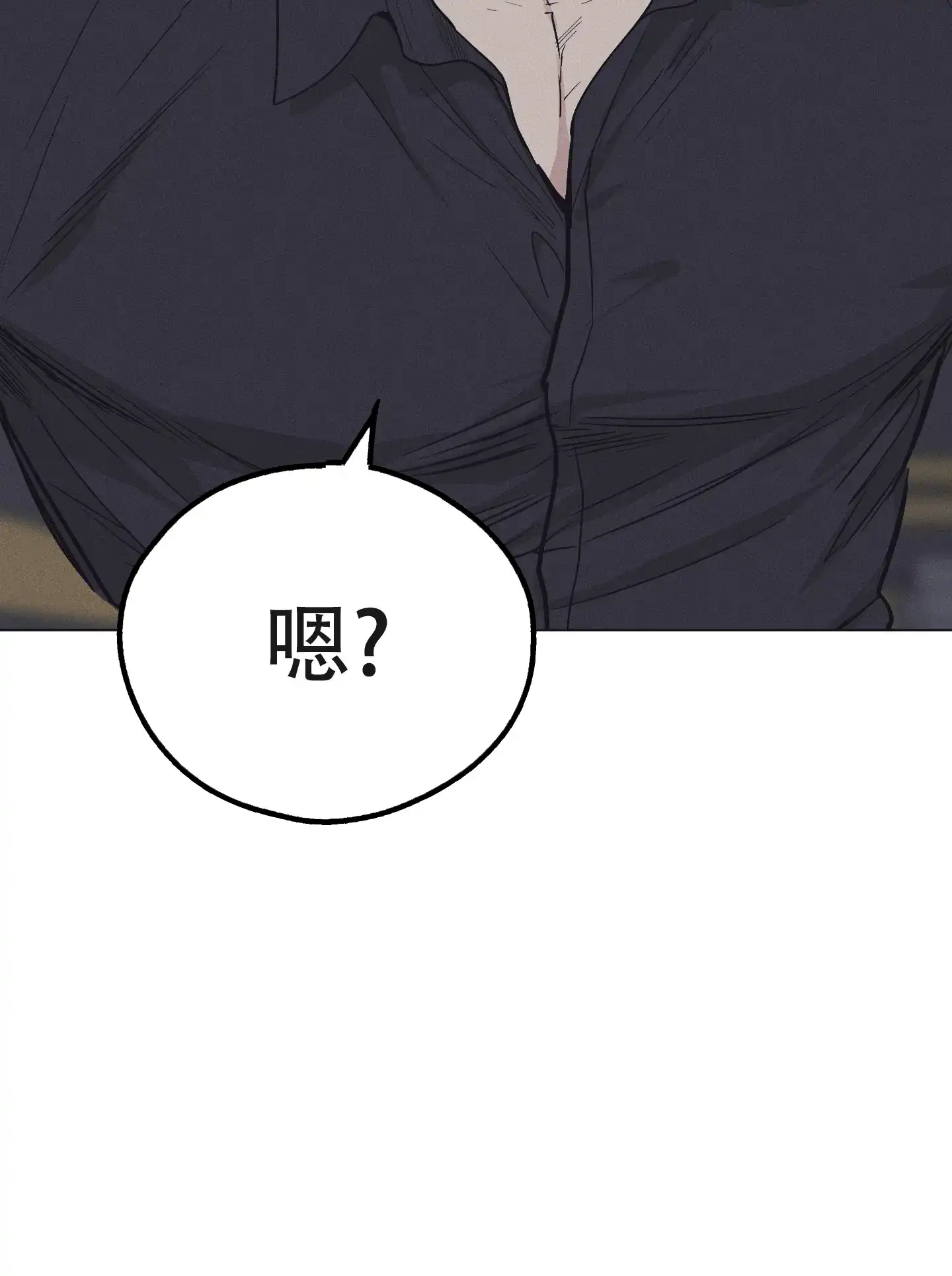 PAYBACK 第26话 第40页