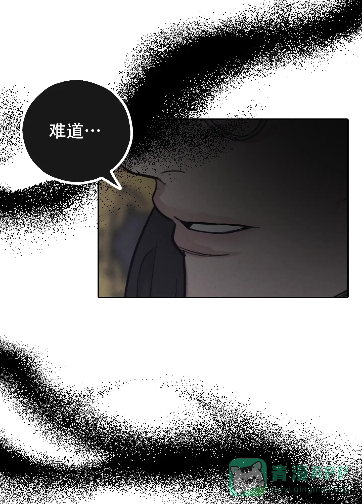 PAYBACK 第26话 第31页