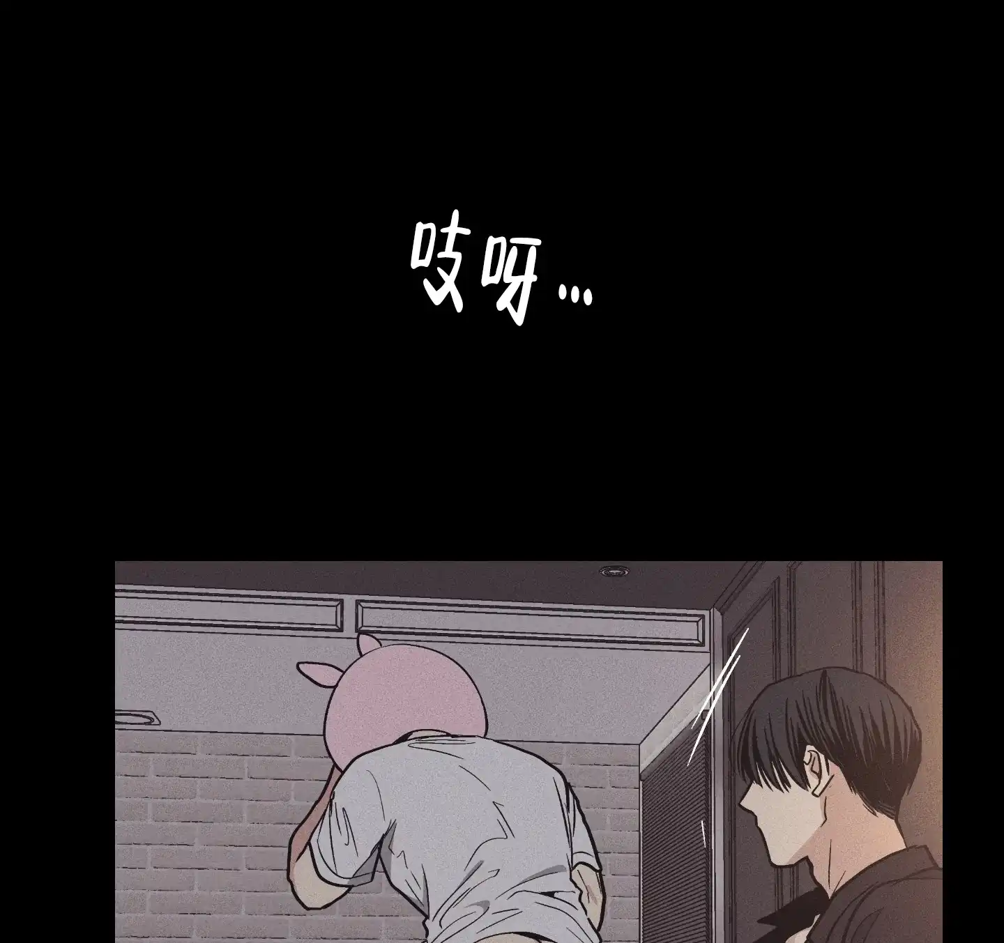 PAYBACK 第29话 第37页