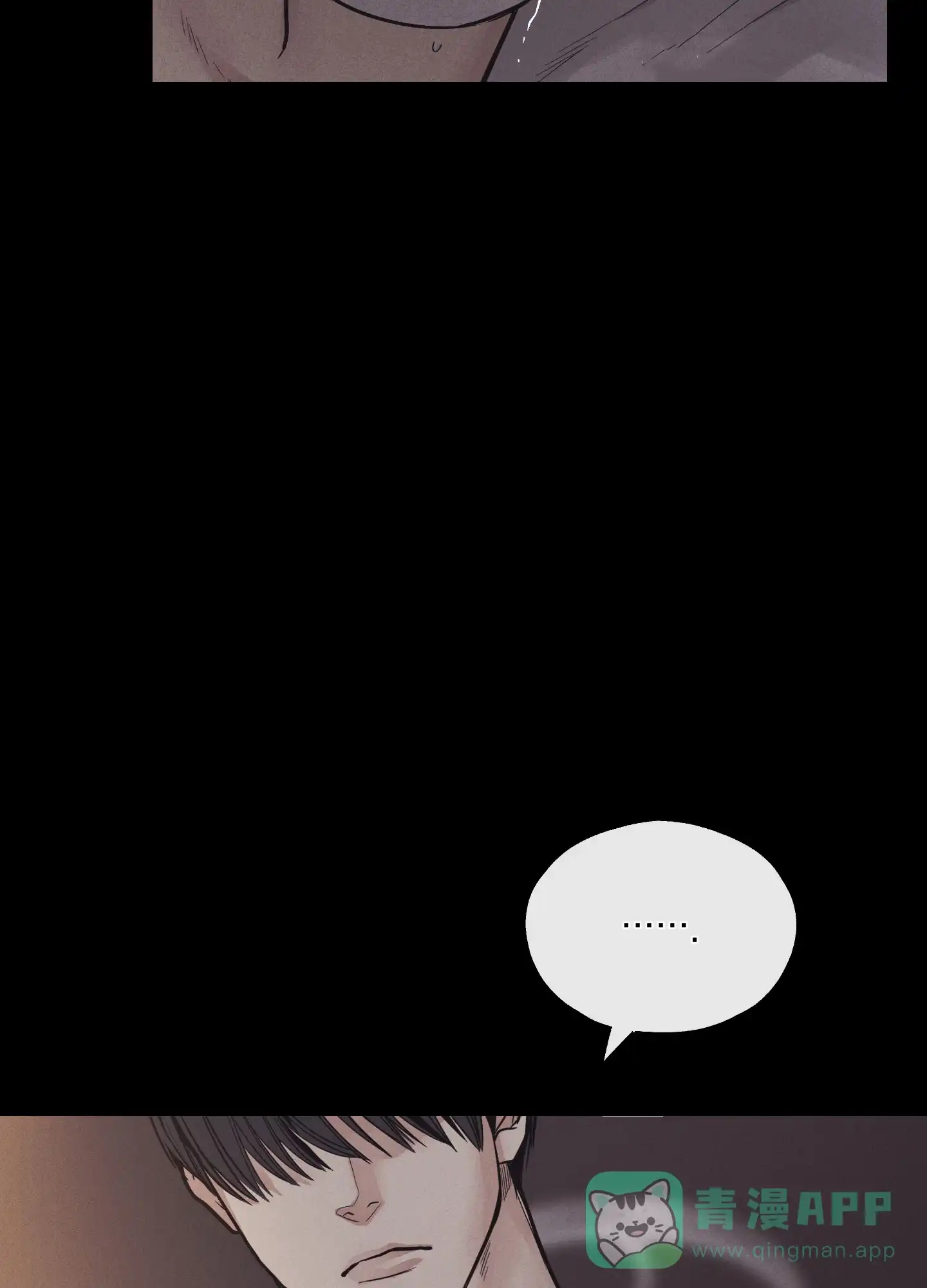 PAYBACK 第29话 第11页