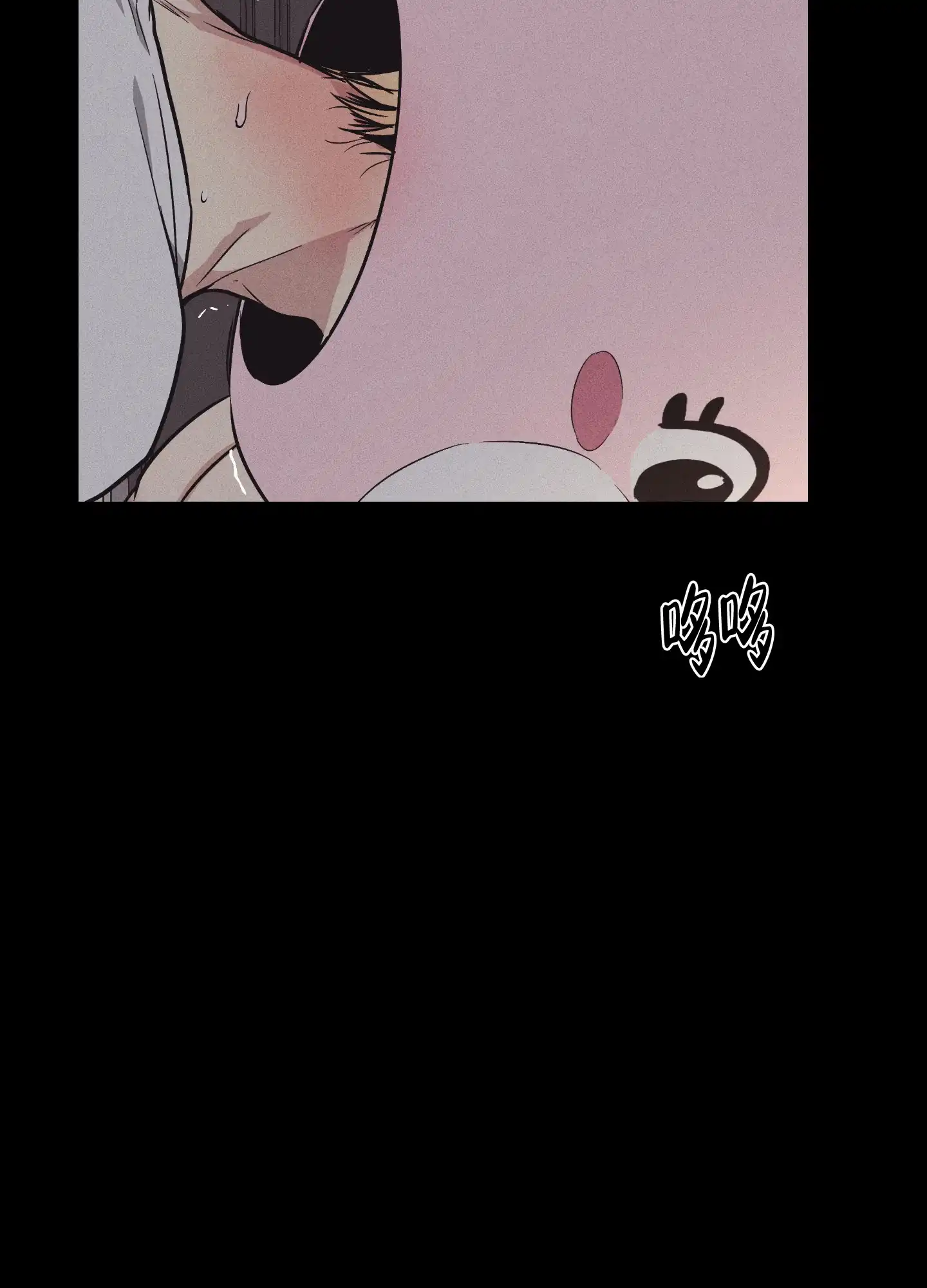 PAYBACK 第29话 第25页