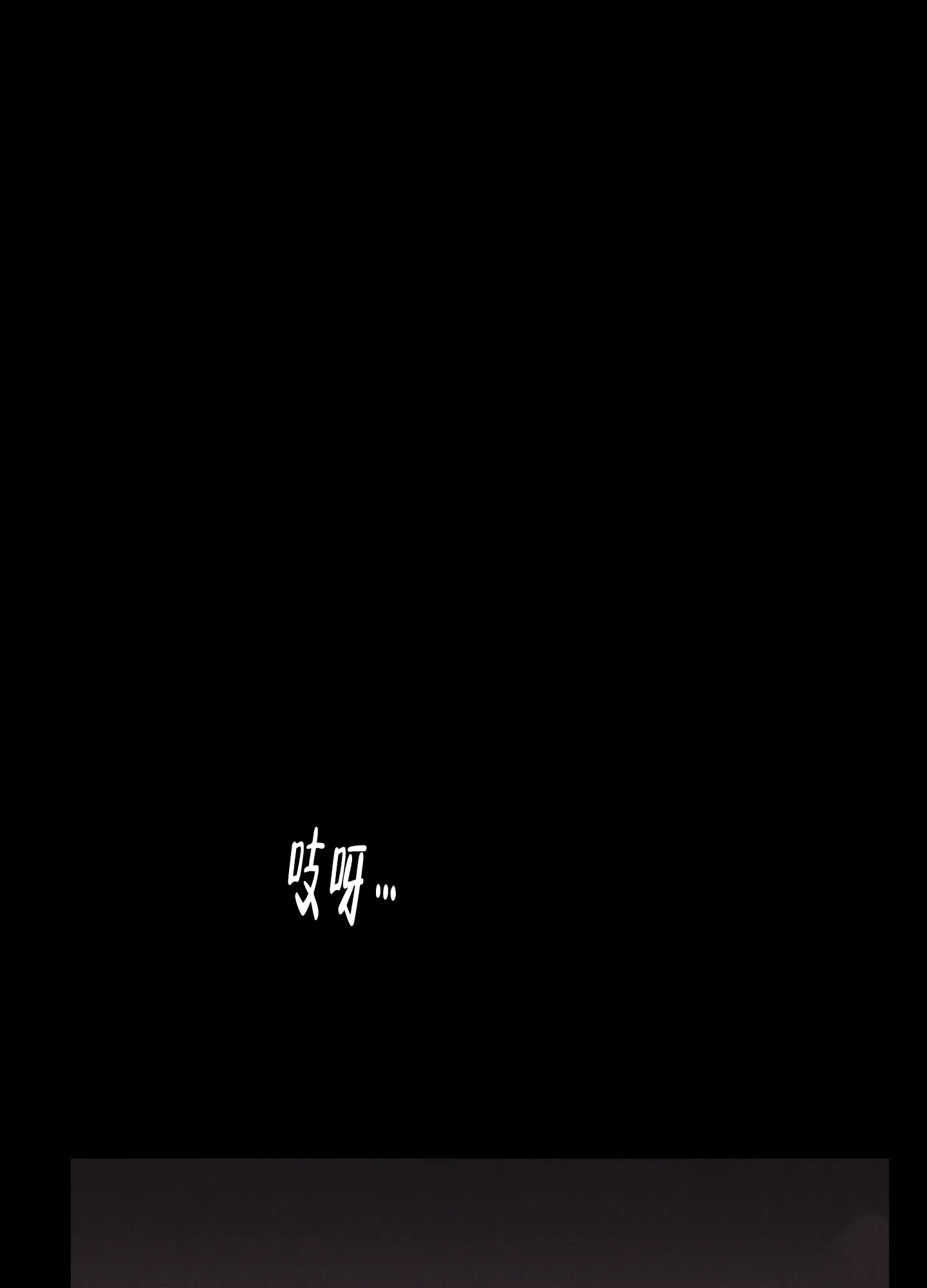PAYBACK 第29话 第19页