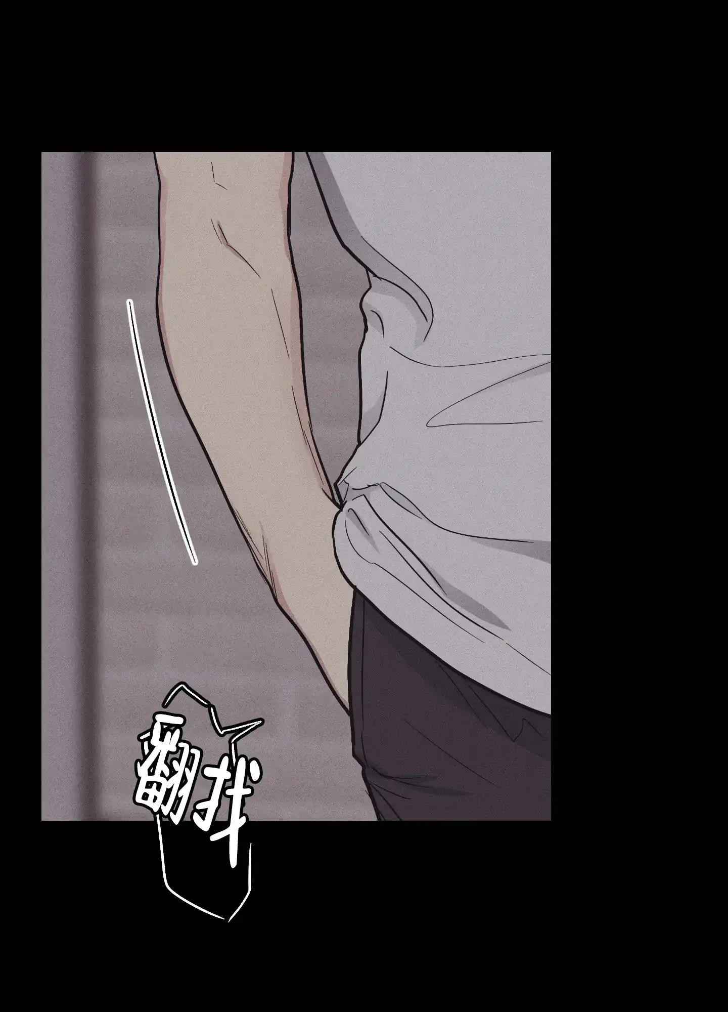 PAYBACK 第30话 第18页