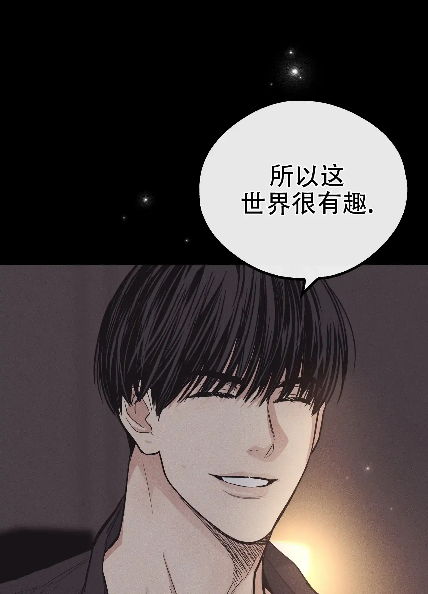 PAYBACK 第30话 第12页