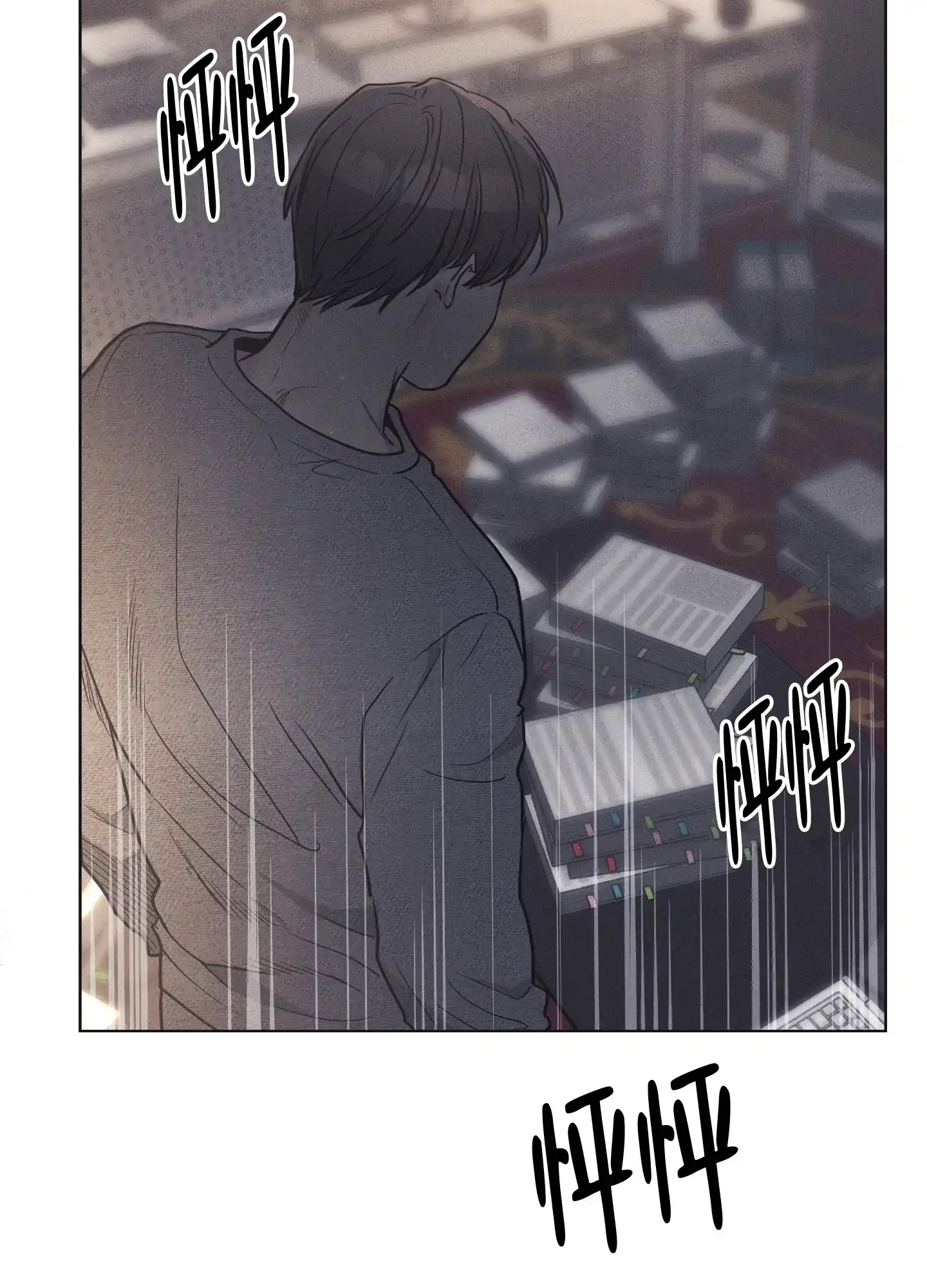 PAYBACK 第31话 第28页
