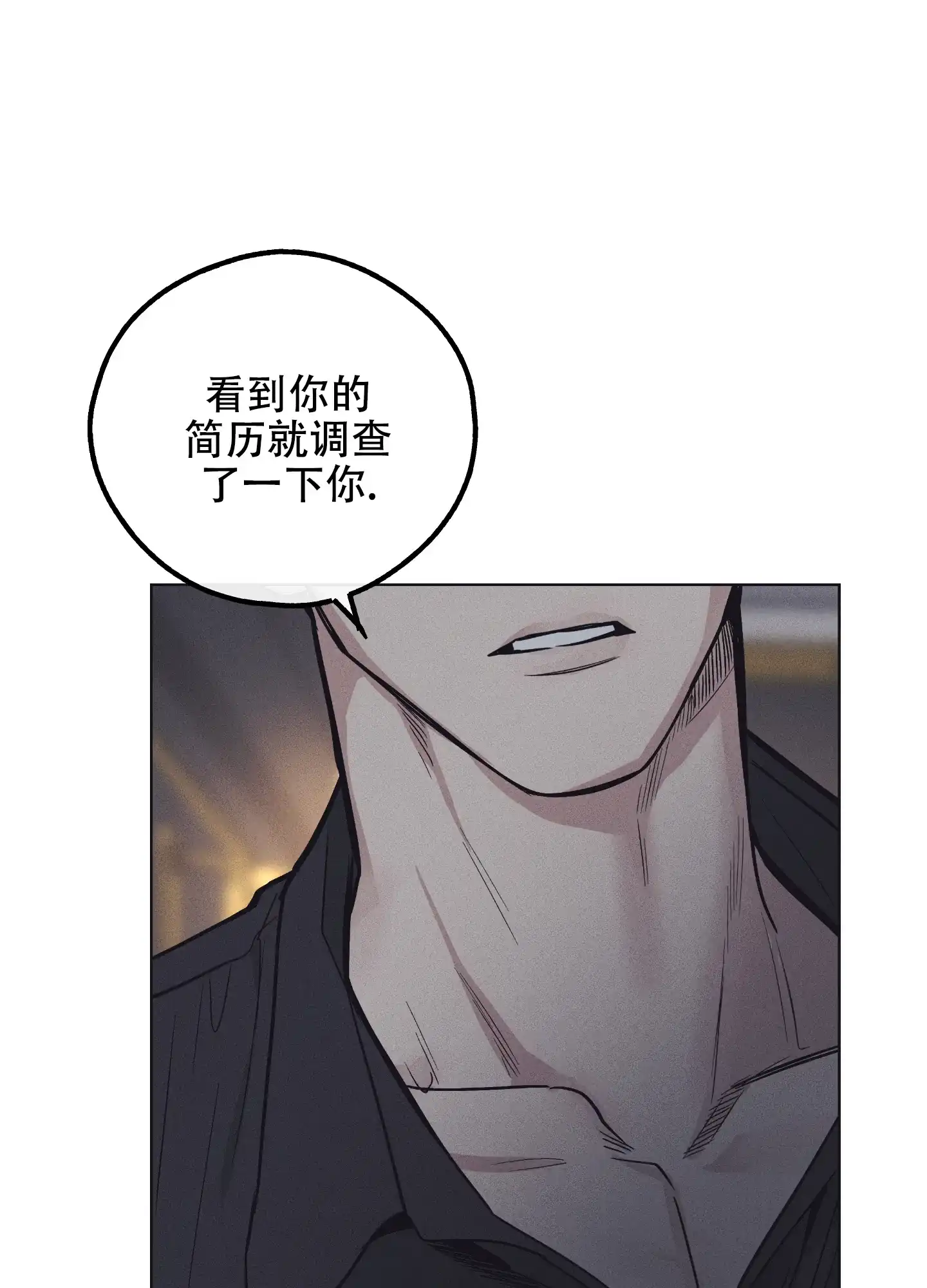 PAYBACK 第31话 第18页