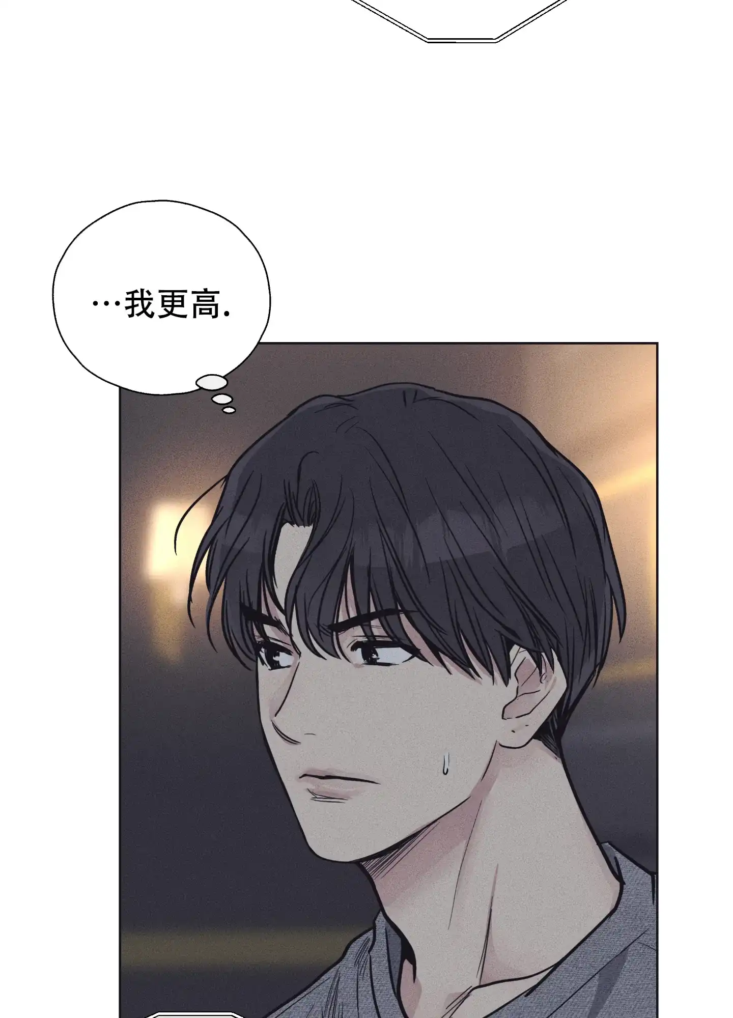 PAYBACK 第32话 第19页
