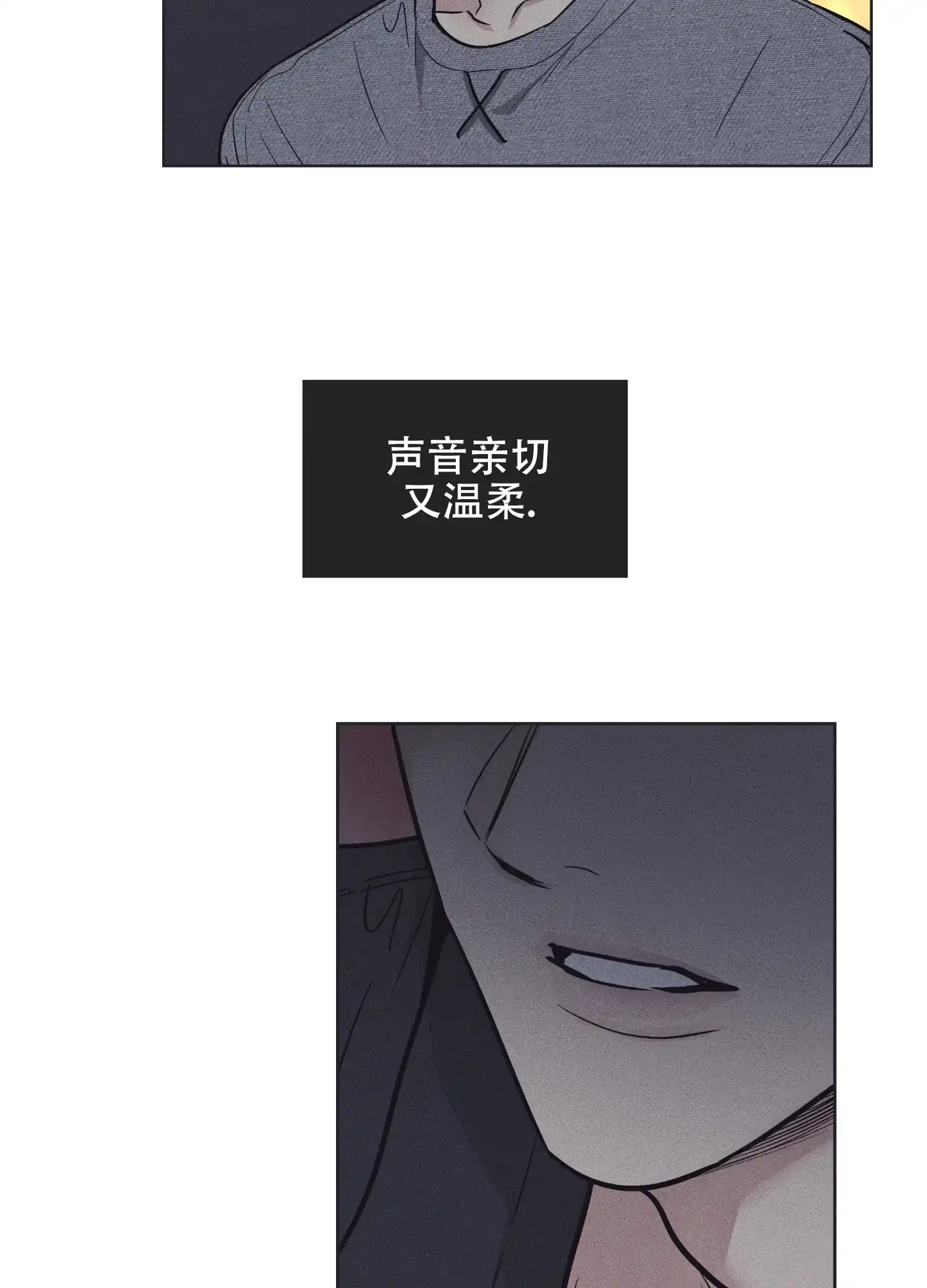 PAYBACK 第33话 第18页