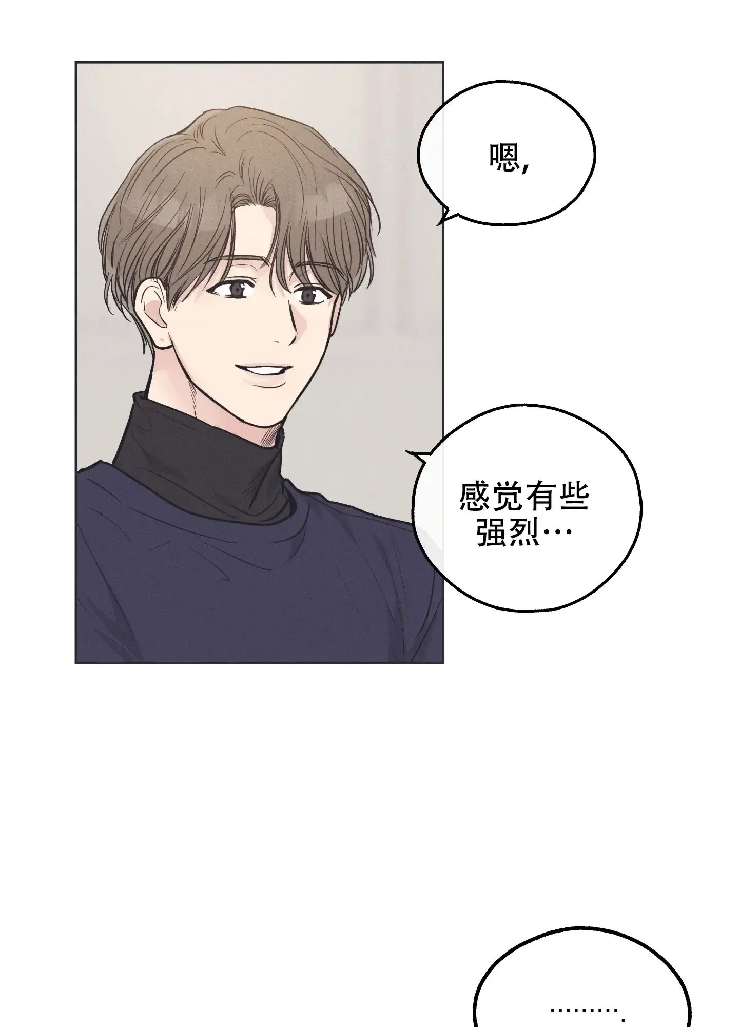 PAYBACK 第34话 第18页