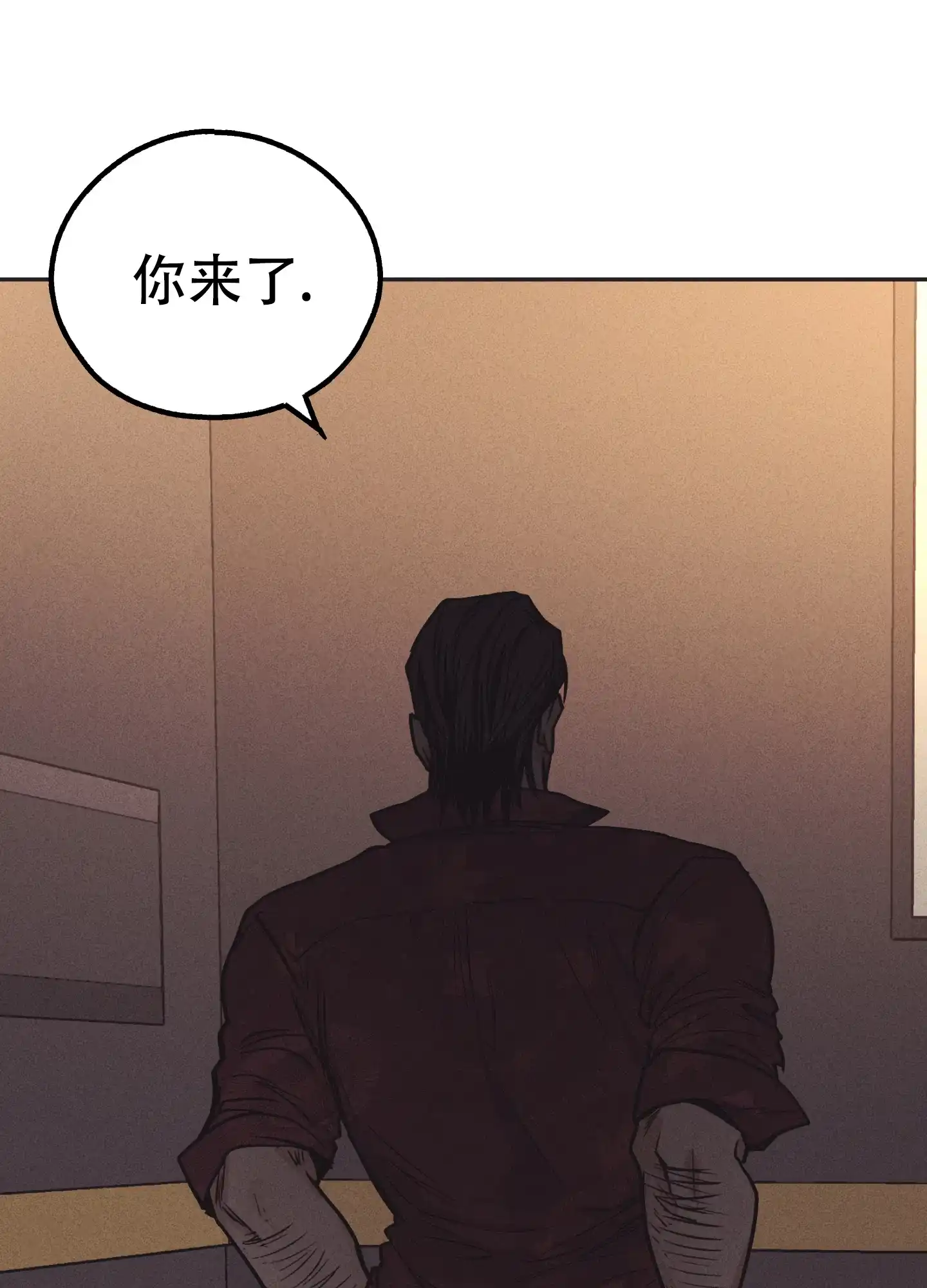 PAYBACK 第34话 第43页