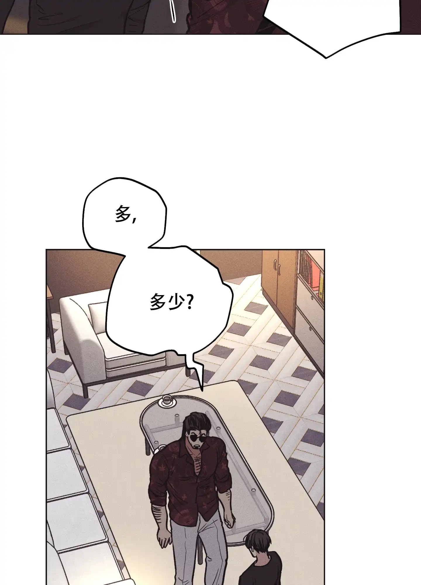 PAYBACK 第35话 第9页