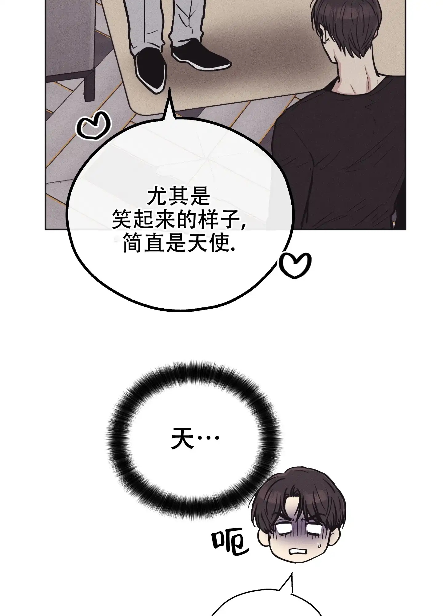 PAYBACK 第35话 第45页