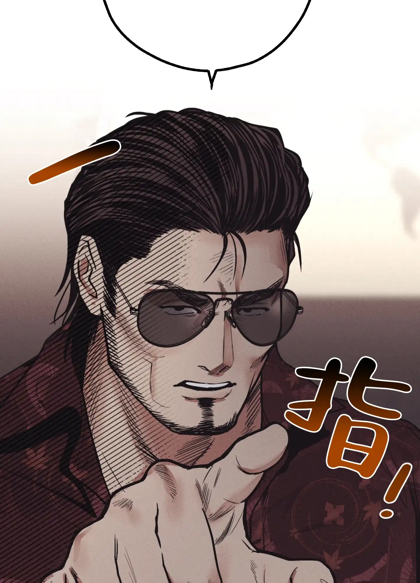 PAYBACK 第35话 第13页