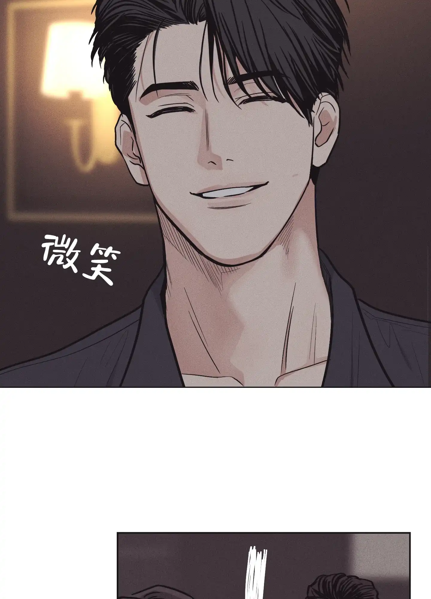 PAYBACK 第36话 第9页