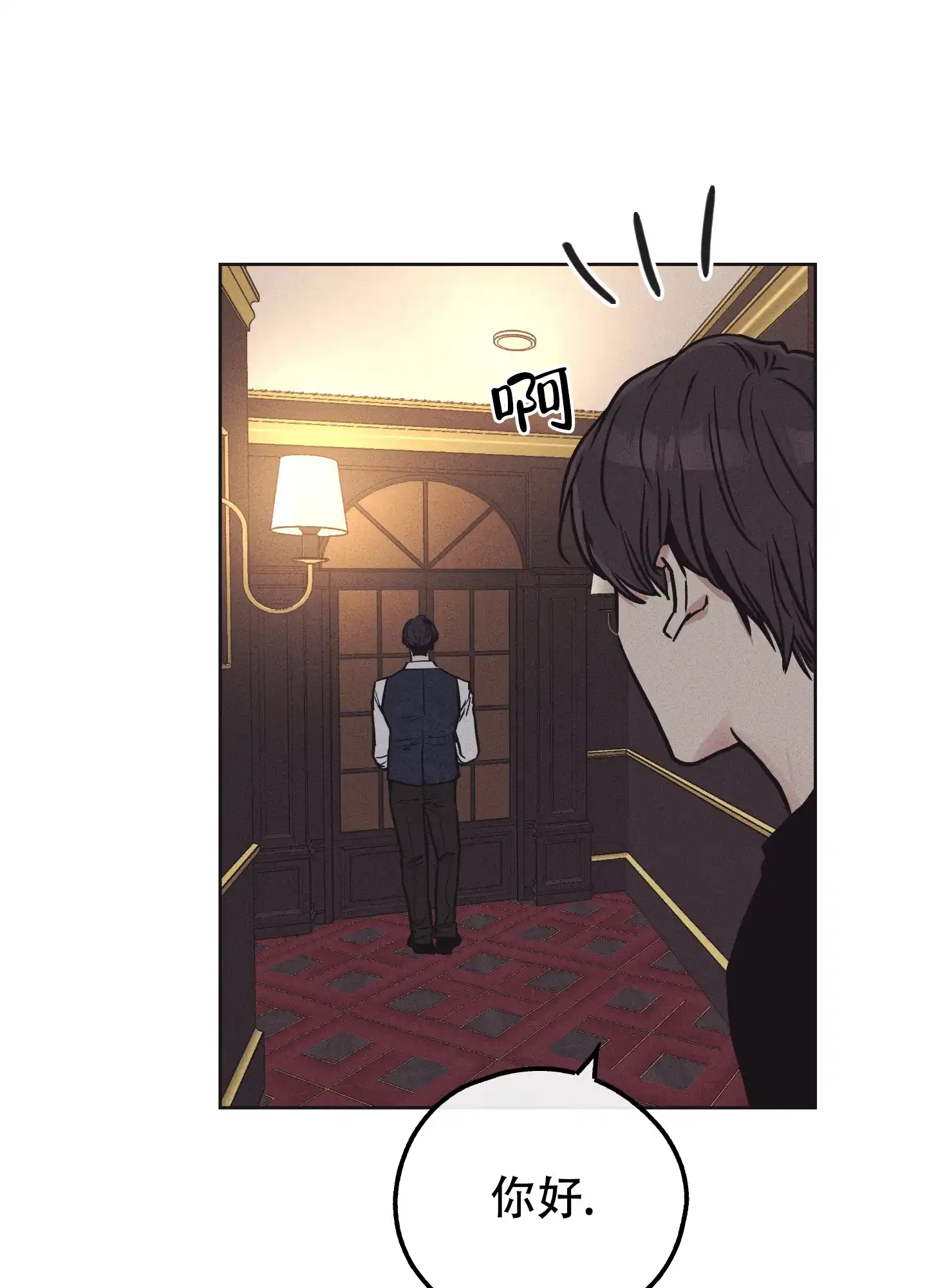 PAYBACK 第37话 第19页