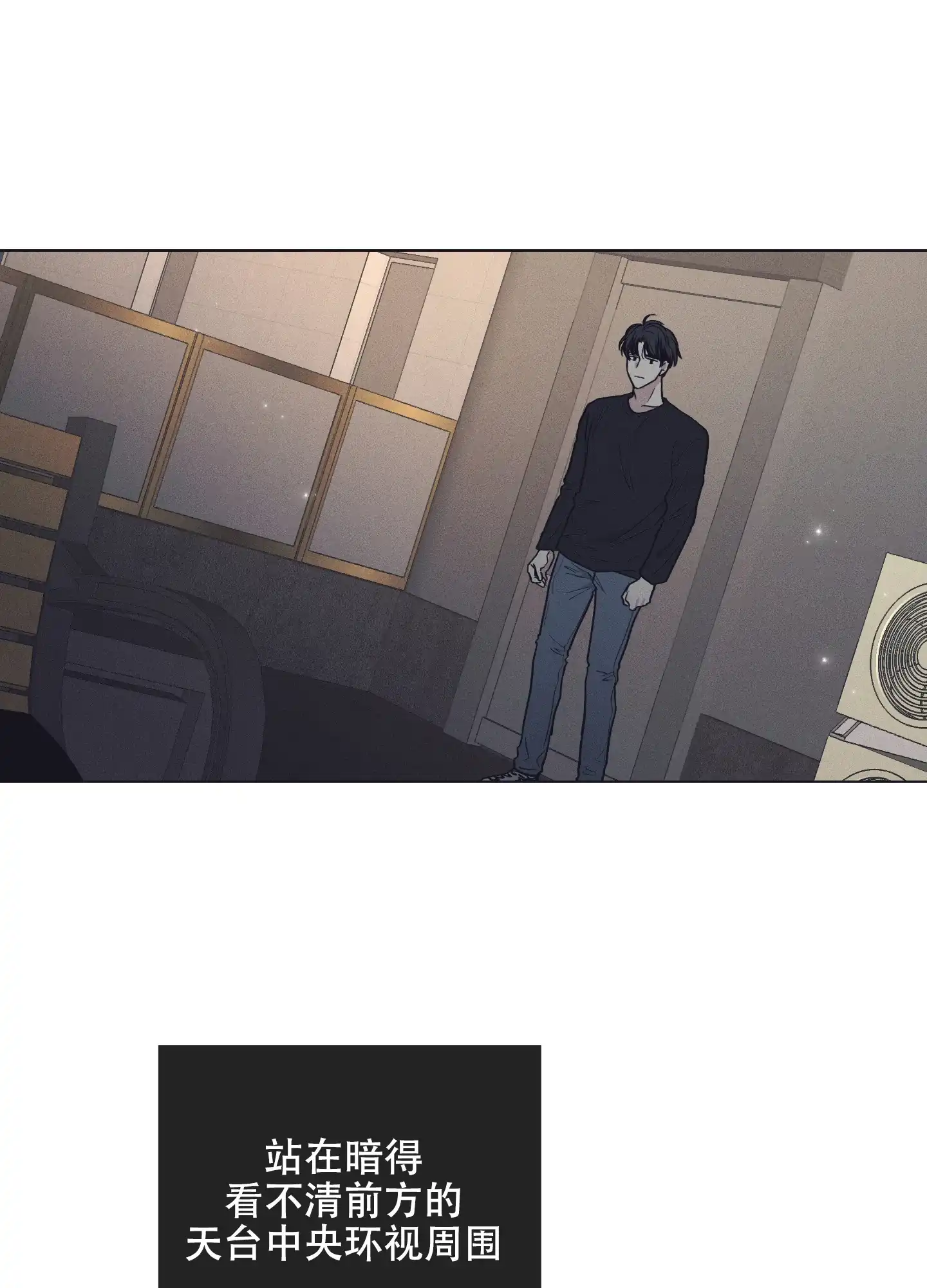 PAYBACK 第37话 第35页
