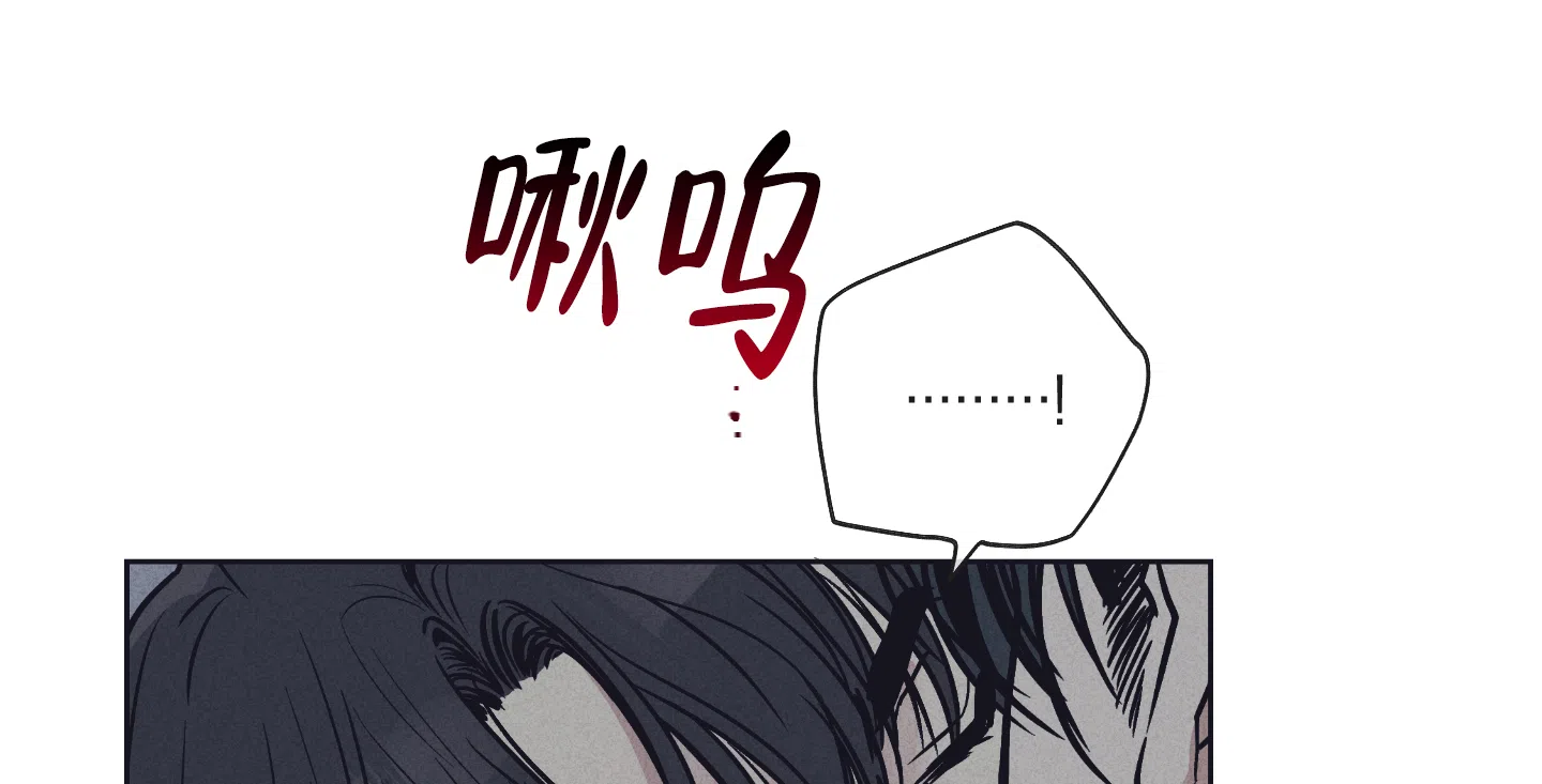 PAYBACK 第39话 第10页