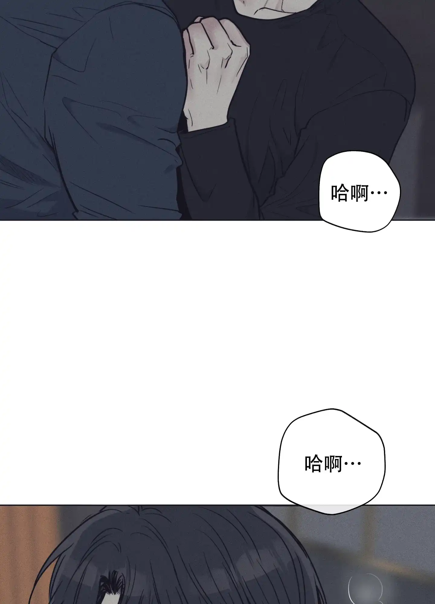 PAYBACK 第39话 第20页