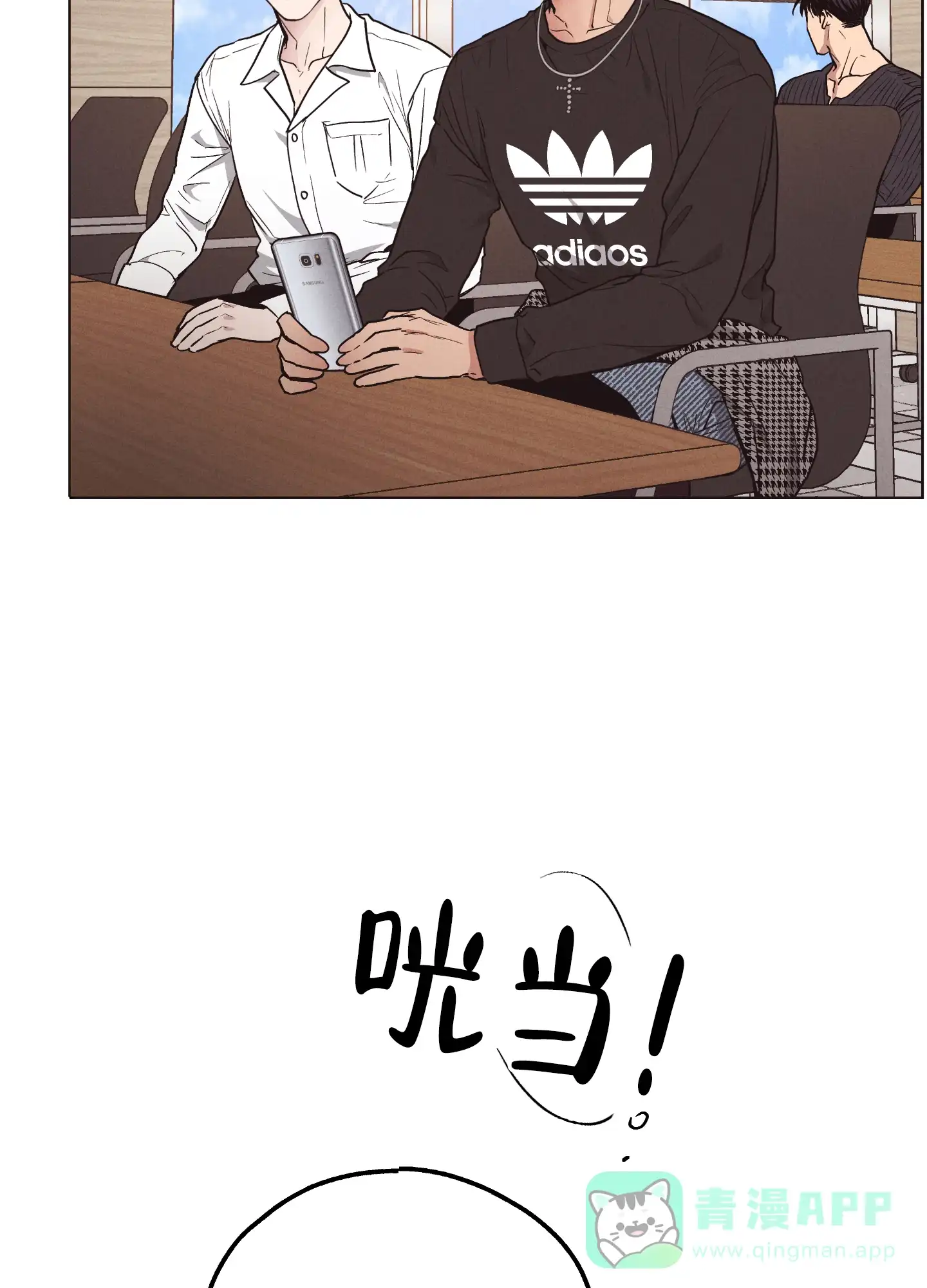 PAYBACK 第40话 第6页