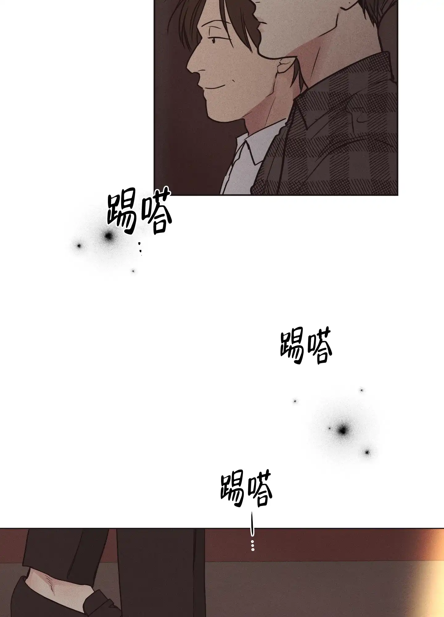 PAYBACK 第41话 第34页