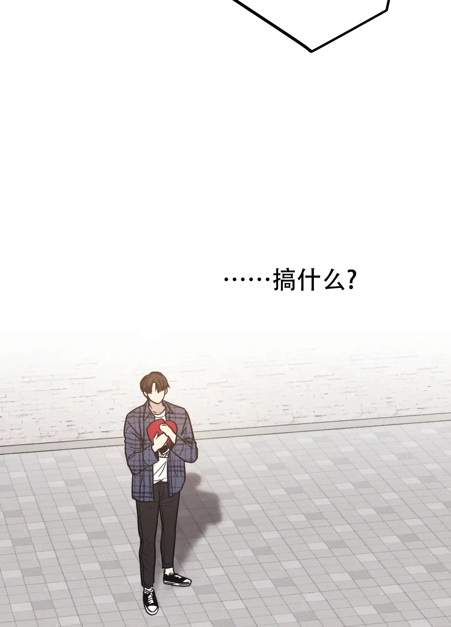 PAYBACK 第42话 第52页