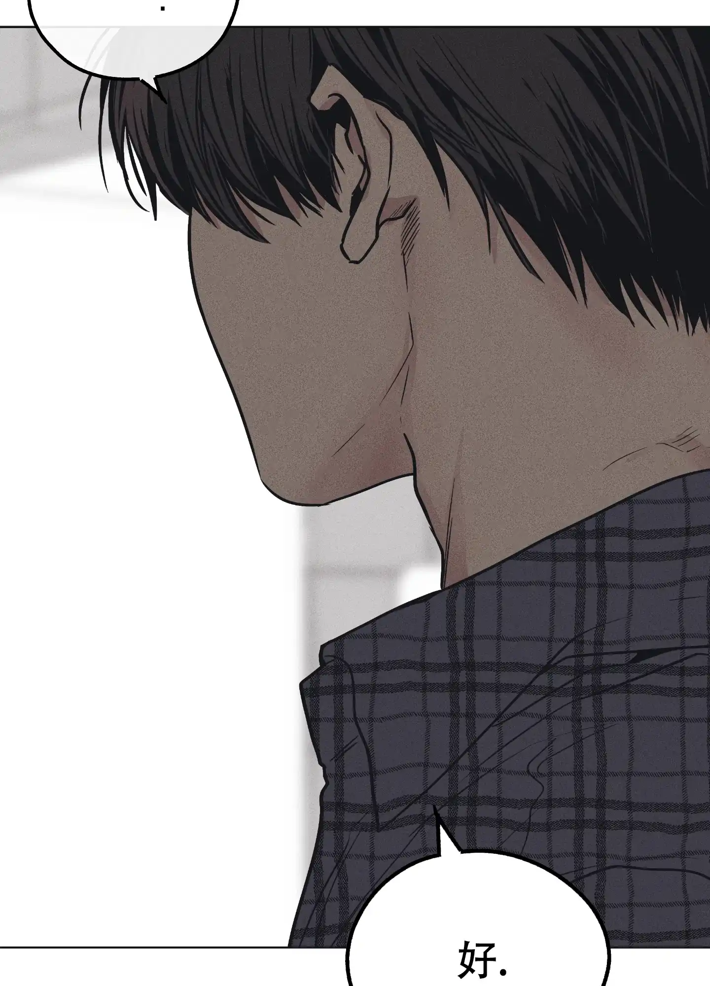 PAYBACK 第43话 第54页