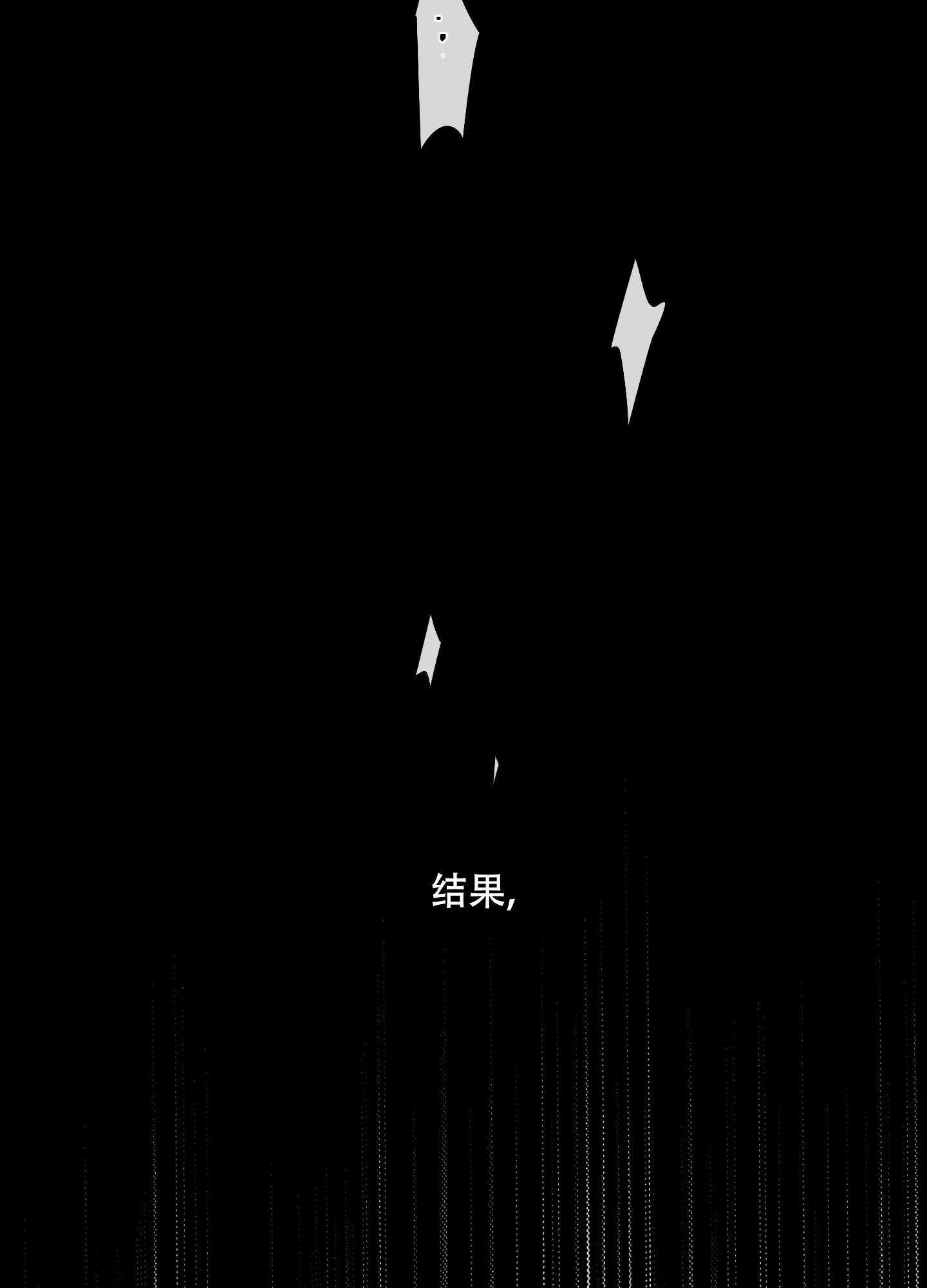 PAYBACK 第43话 第29页