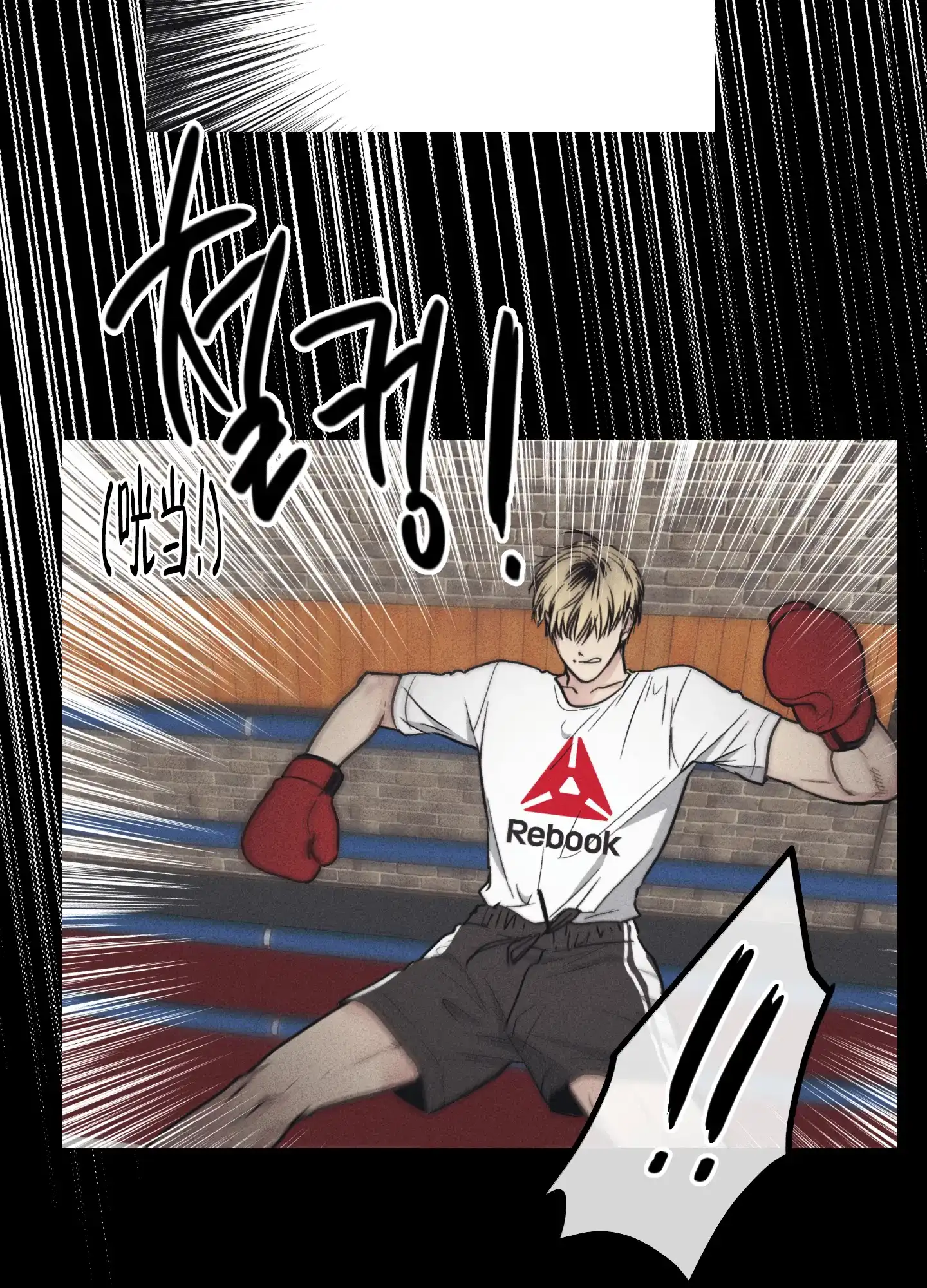 PAYBACK 第43话 第24页
