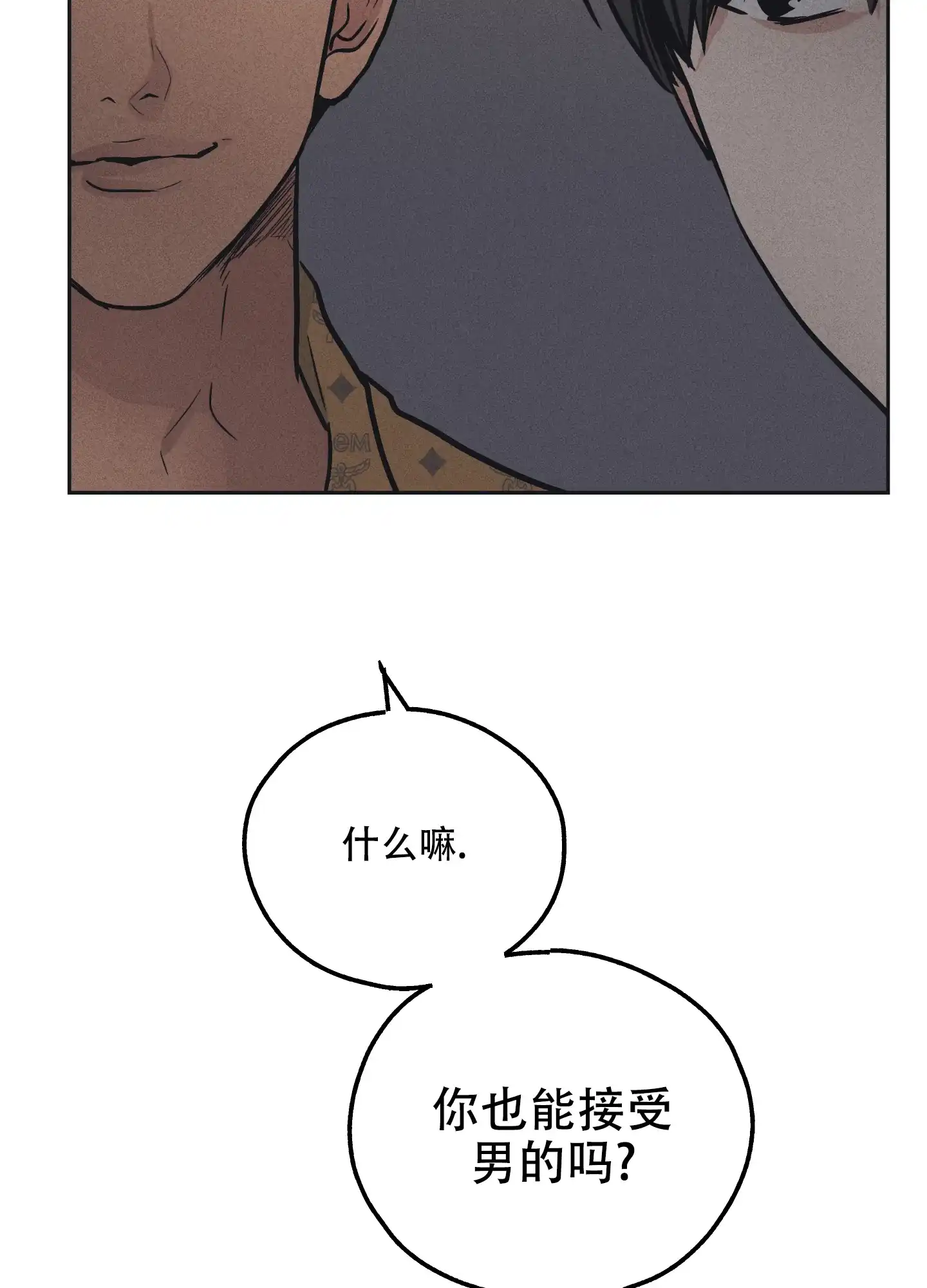 PAYBACK 第44话 第25页