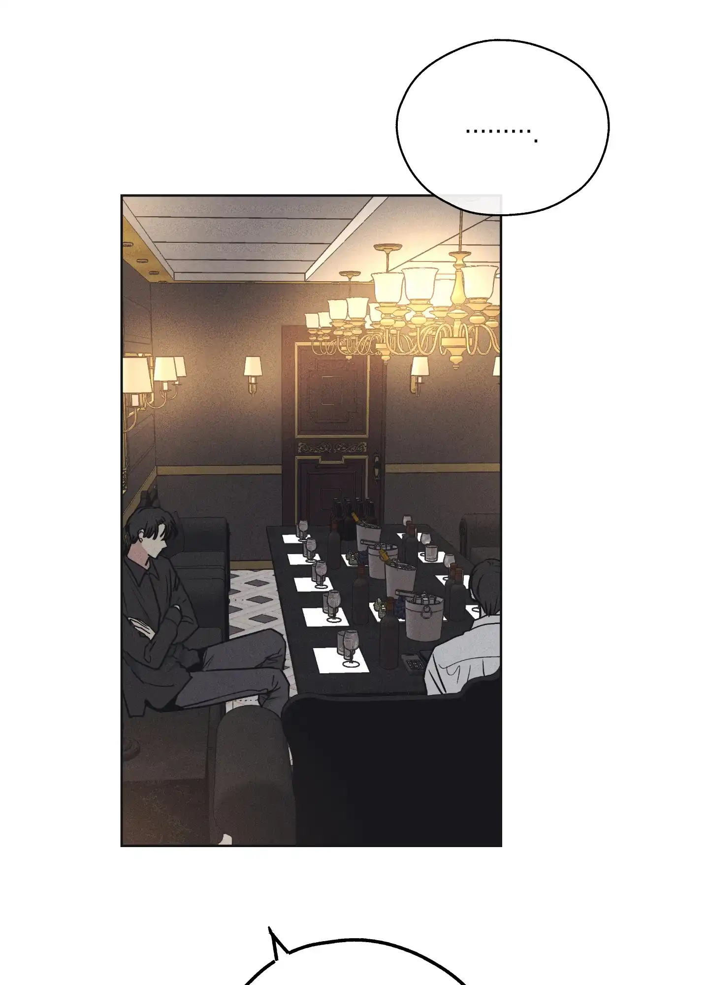 PAYBACK 第45话 第5页