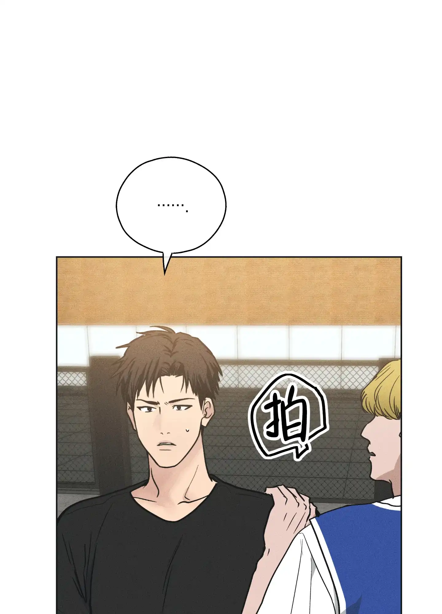 PAYBACK 第47话 第38页
