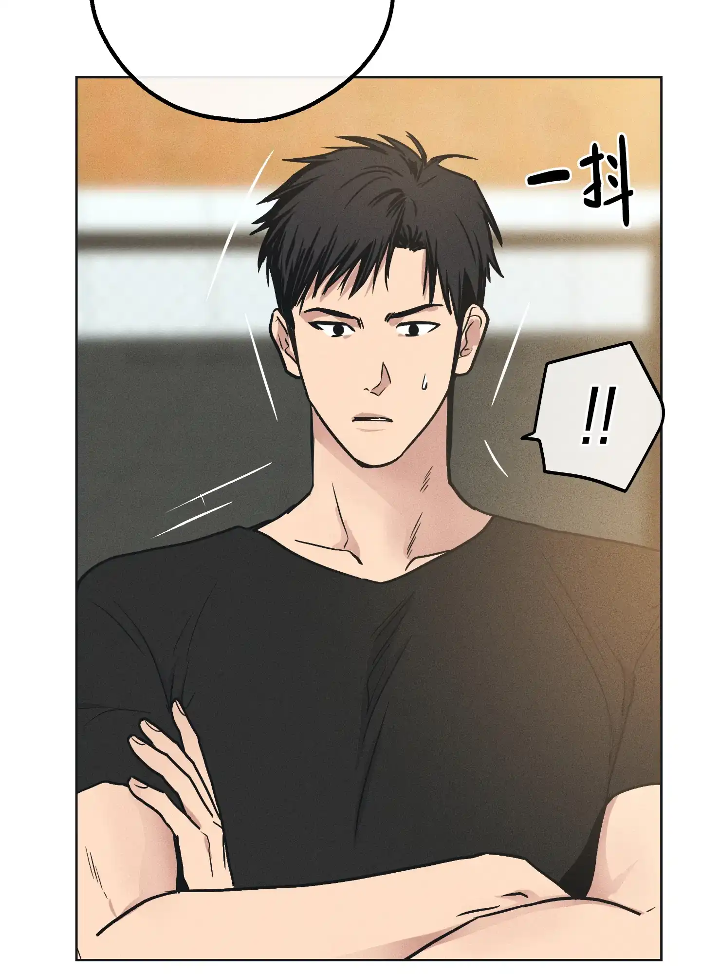 PAYBACK 第47话 第37页