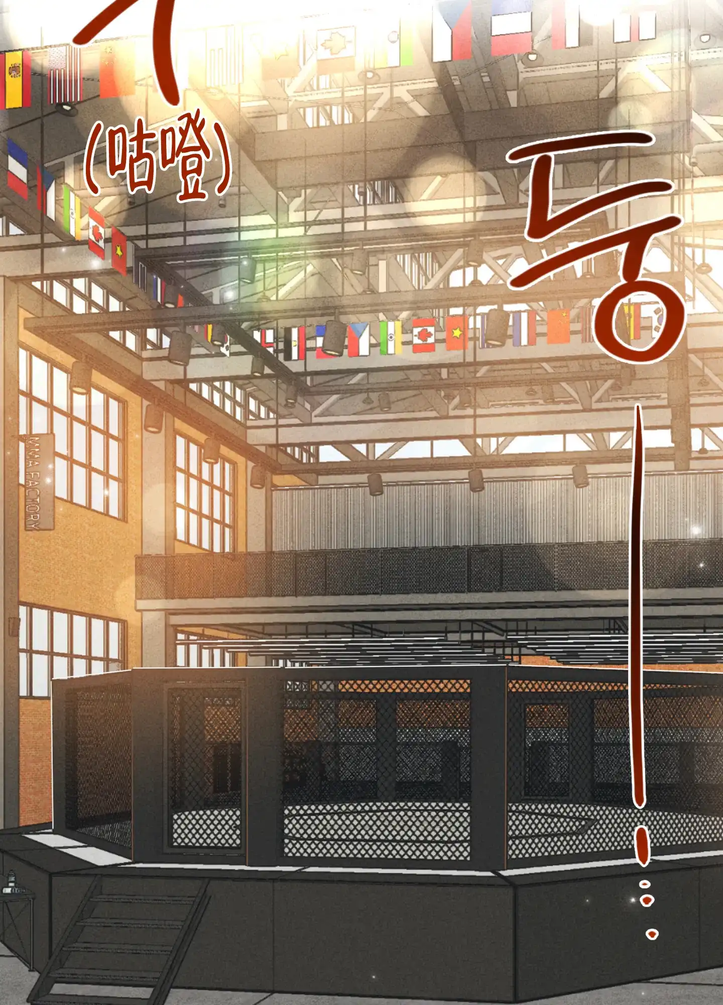 PAYBACK 第47话 第10页
