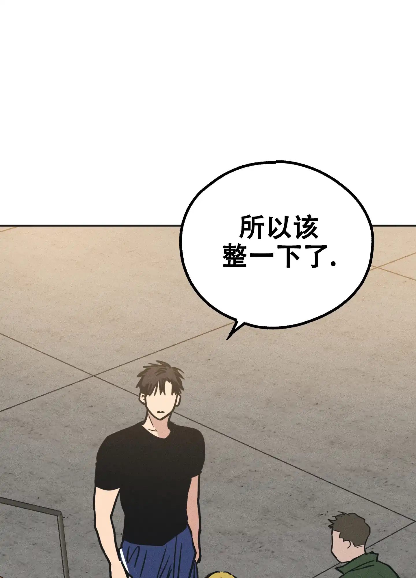 PAYBACK 第48话 第28页