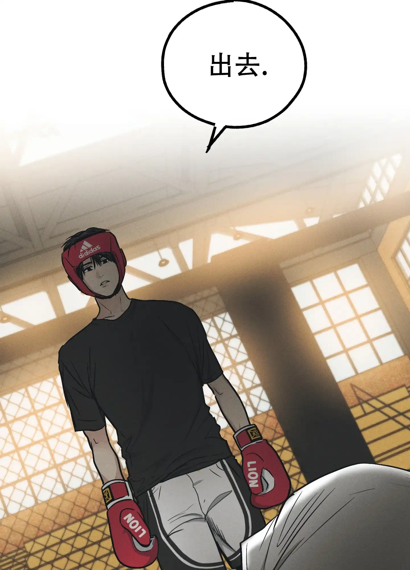 PAYBACK 第48话 第2页