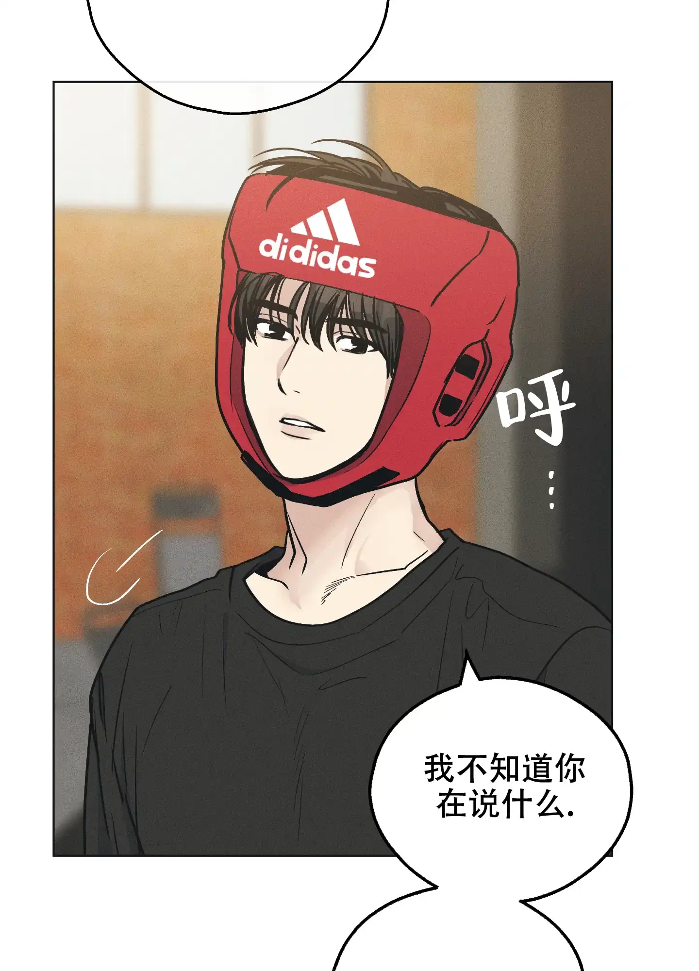 PAYBACK 第48话 第45页