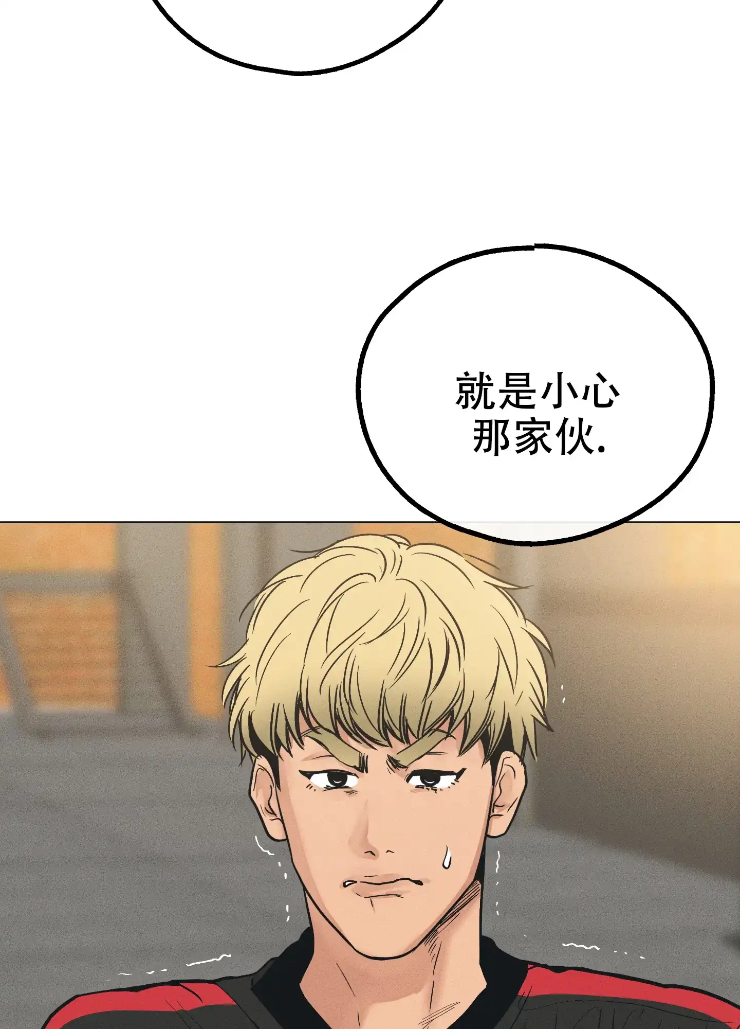 PAYBACK 第48话 第38页