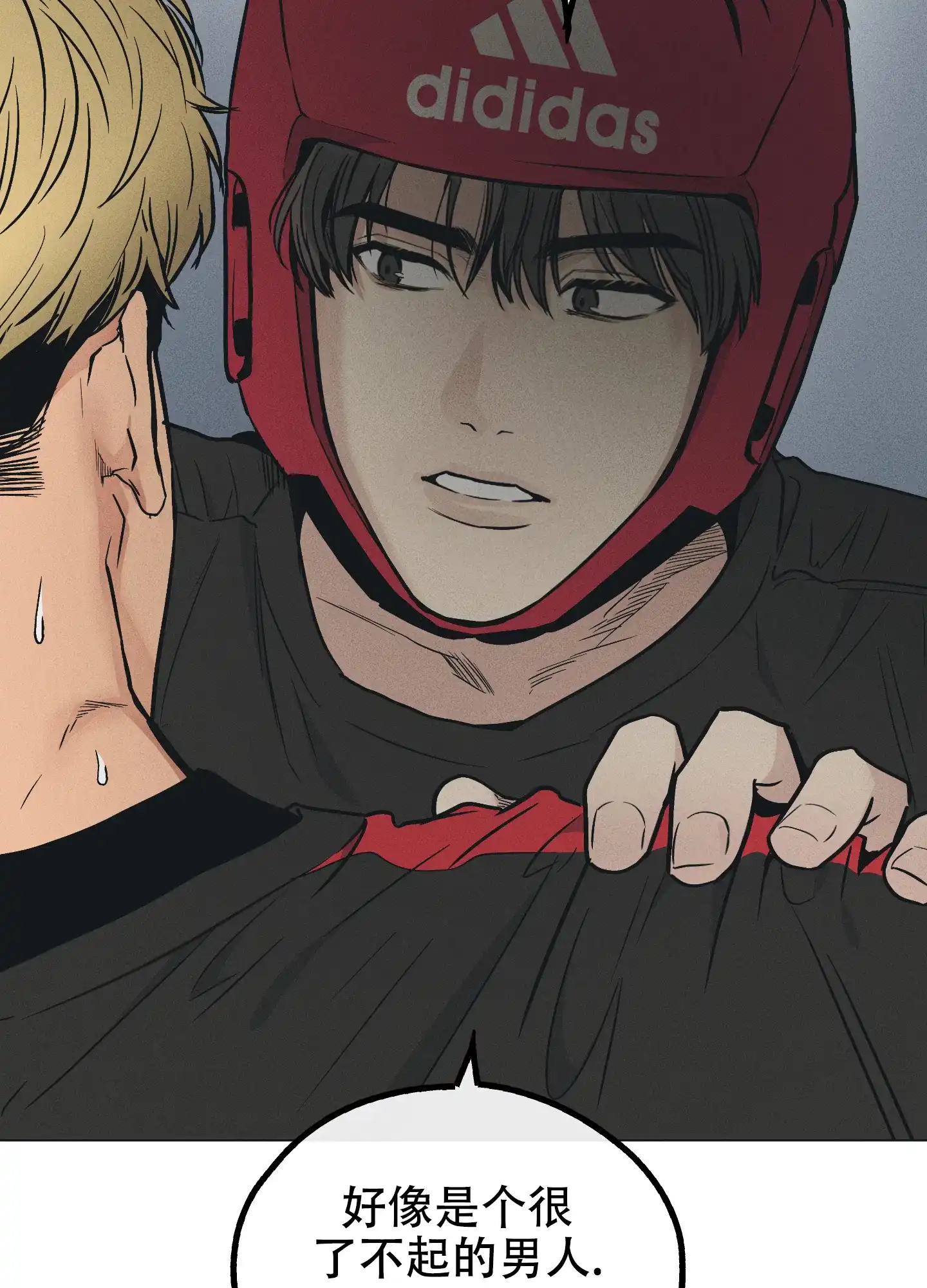 PAYBACK 第49话 第13页