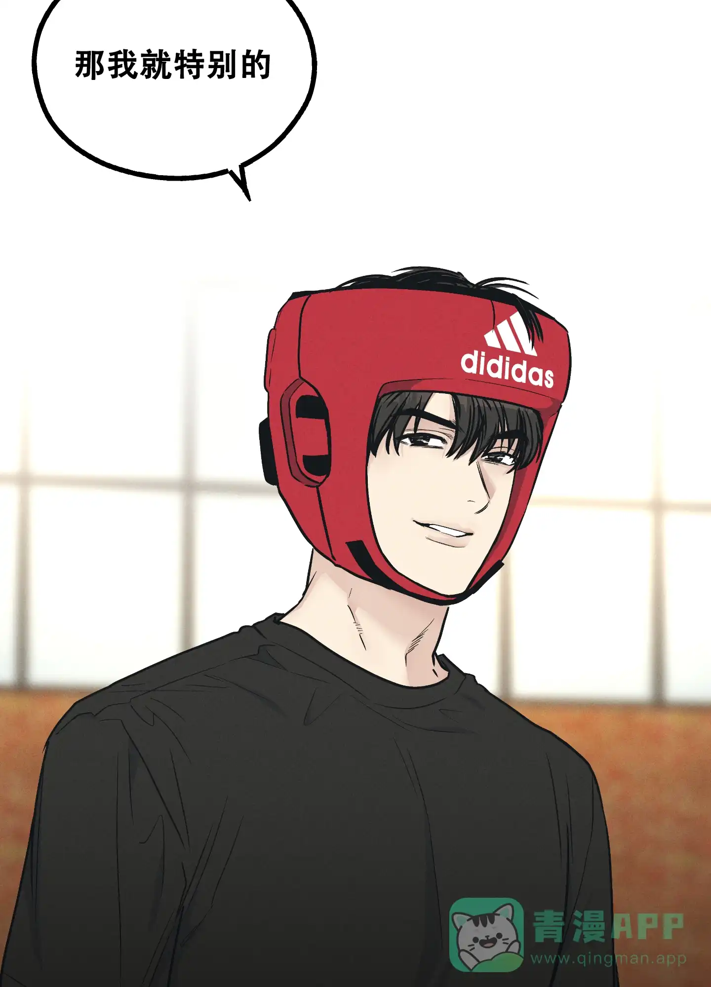 PAYBACK 第49话 第16页
